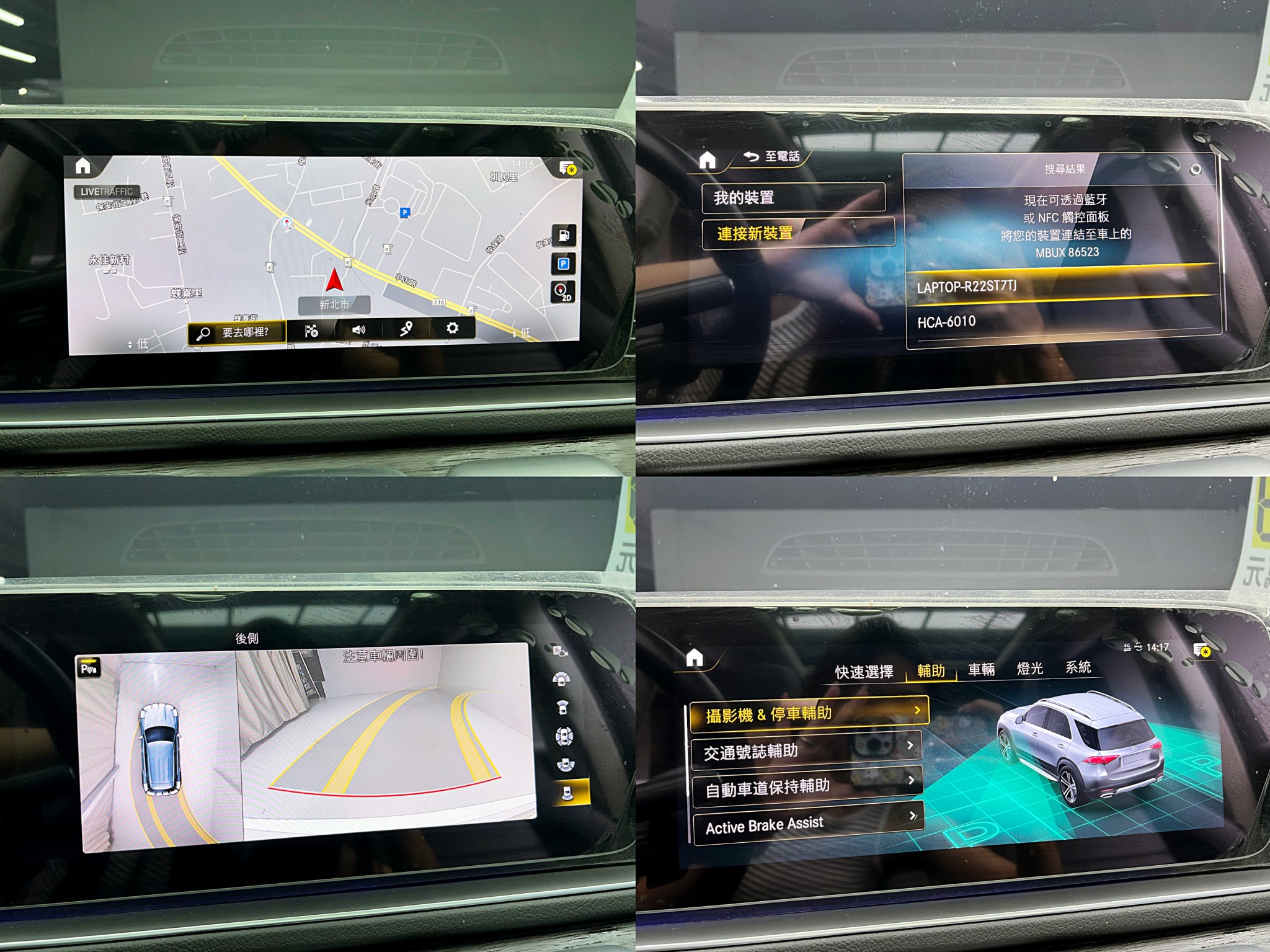 可回原廠 2021/22 Benz GLE450 4MATIC V167型『小李經理』元禾國際車業/特價中/一鍵就到  第4張相片