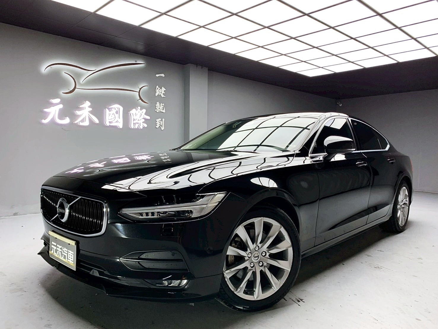可回原廠 2019 Volvo S90 T4 Momentum『小李經理』元禾國際車業/特價中/一鍵就到  第1張相片