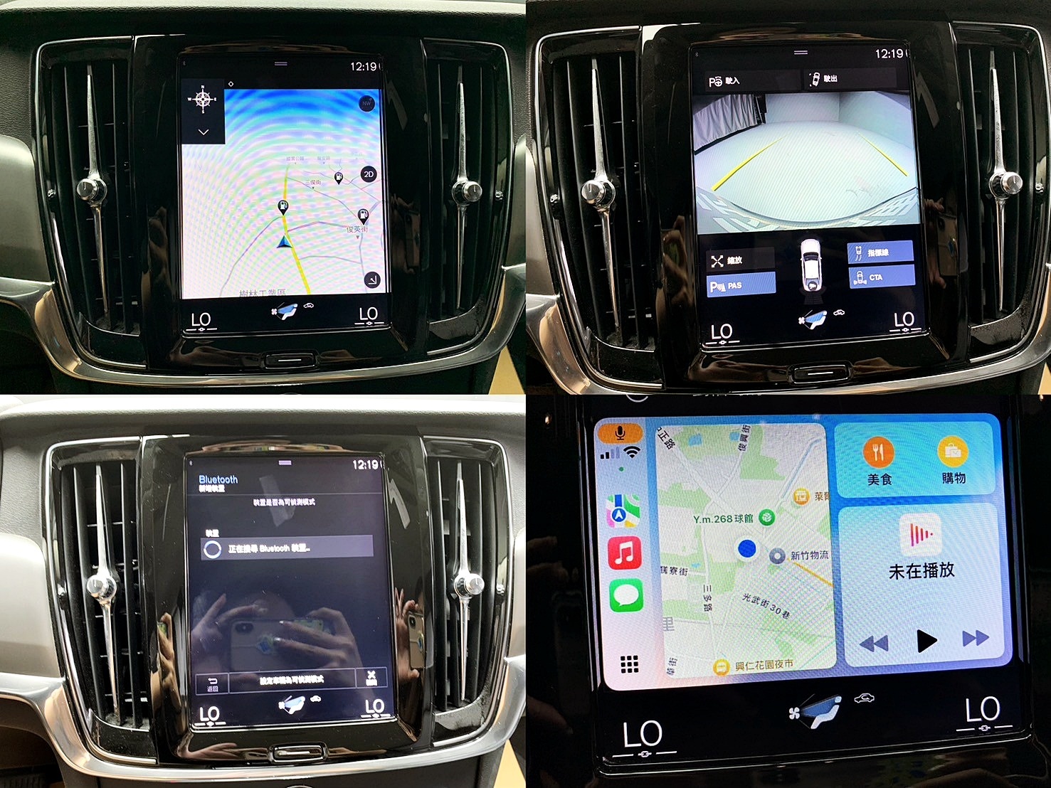 可回原廠 2019 Volvo S90 T4 Momentum『小李經理』元禾國際車業/特價中/一鍵就到  第6張相片