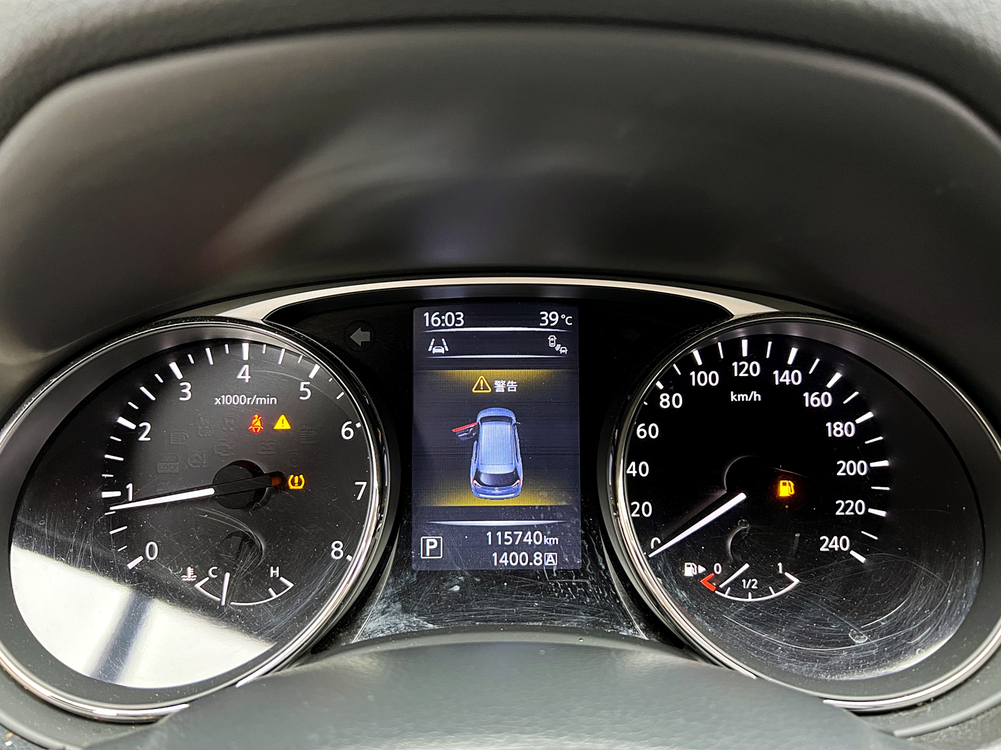 可回原廠 2016/17 Nissan X-Trail AWD 旗艦版『小李經理』元禾國際車業/特價中/一鍵就到  第6張相片