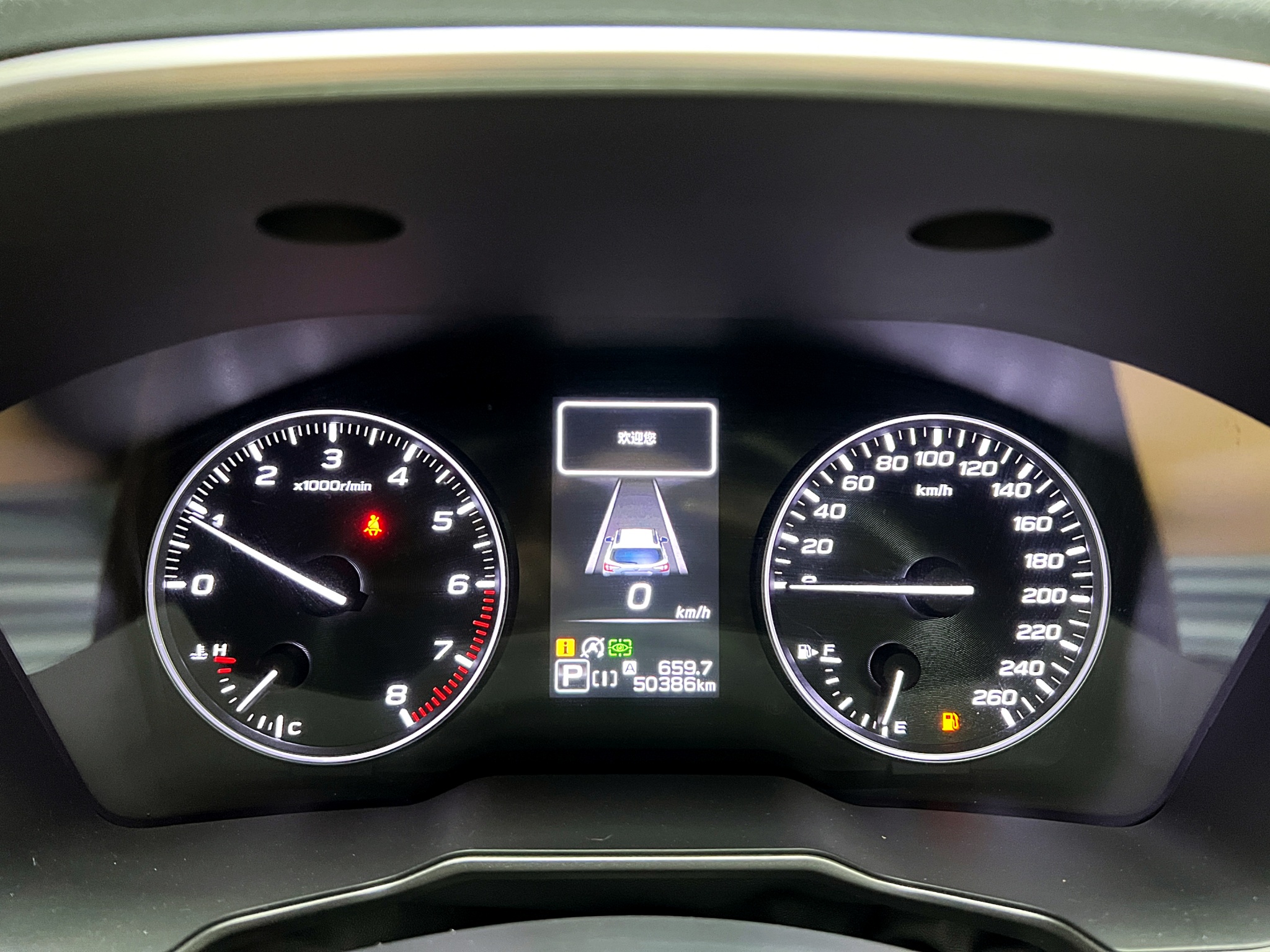 可回原廠 2021 Subaru Outback i-T EyeSight『小李經理』元禾國際車業/特價中/一鍵就到  第7張相片