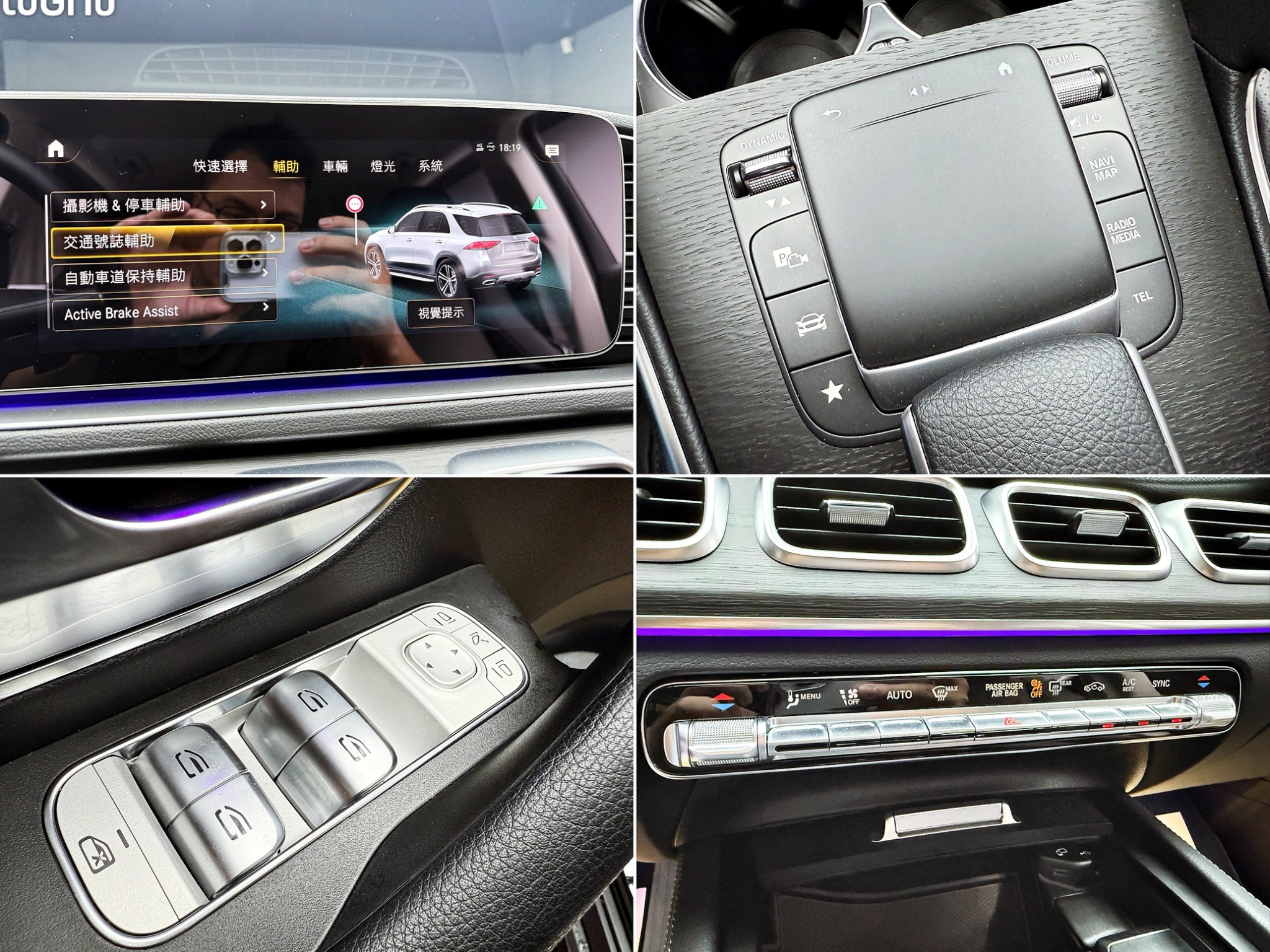 可回原廠 2022 Benz GLE300d 4MATIC W167型『小李經理』元禾國際車業/特價中/一鍵就到  第18張相片