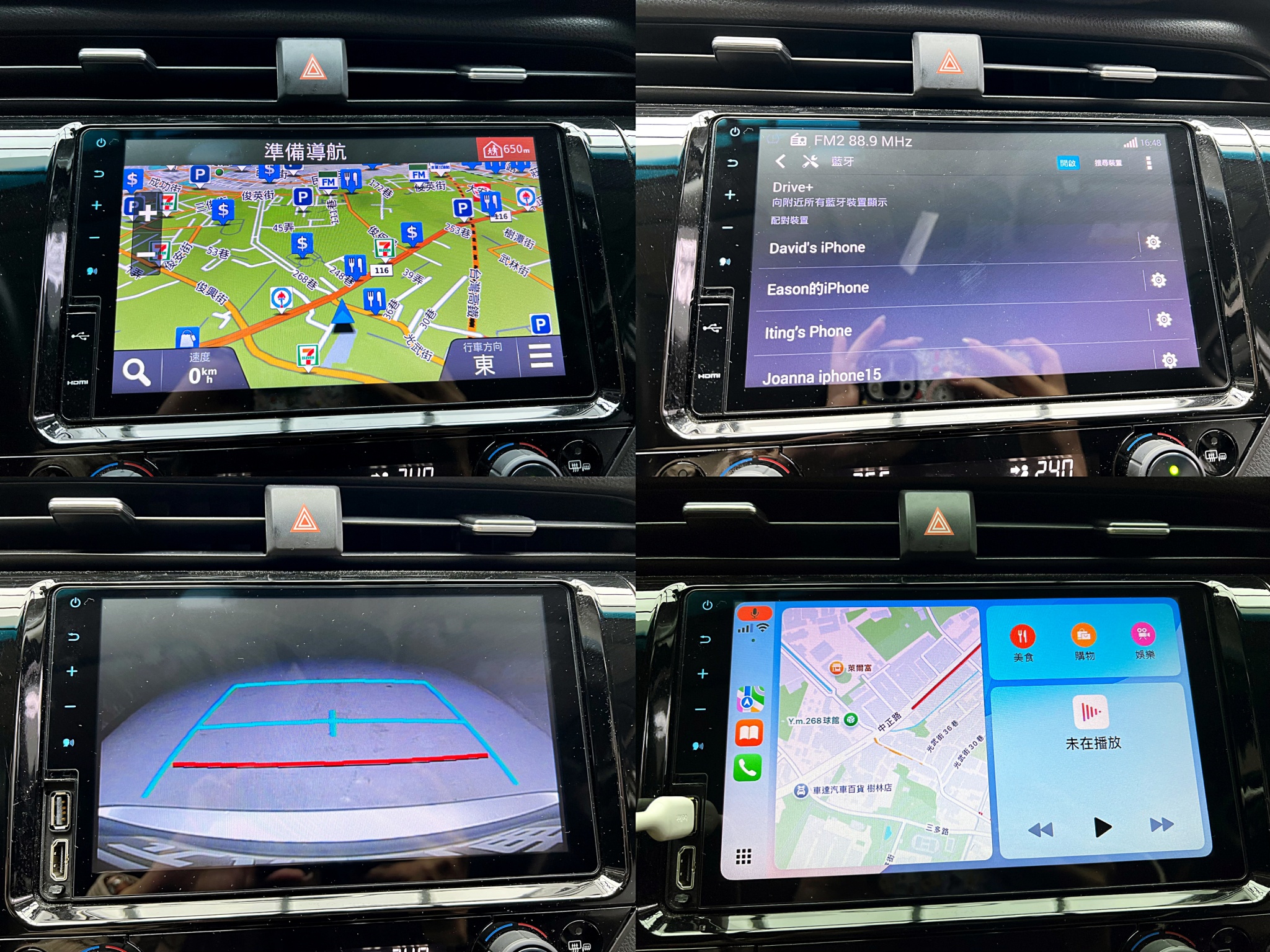 可回原廠 2020 Toyota Camry 豪華版『小李經理』元禾國際車業/特價中/一鍵就到  第19張相片
