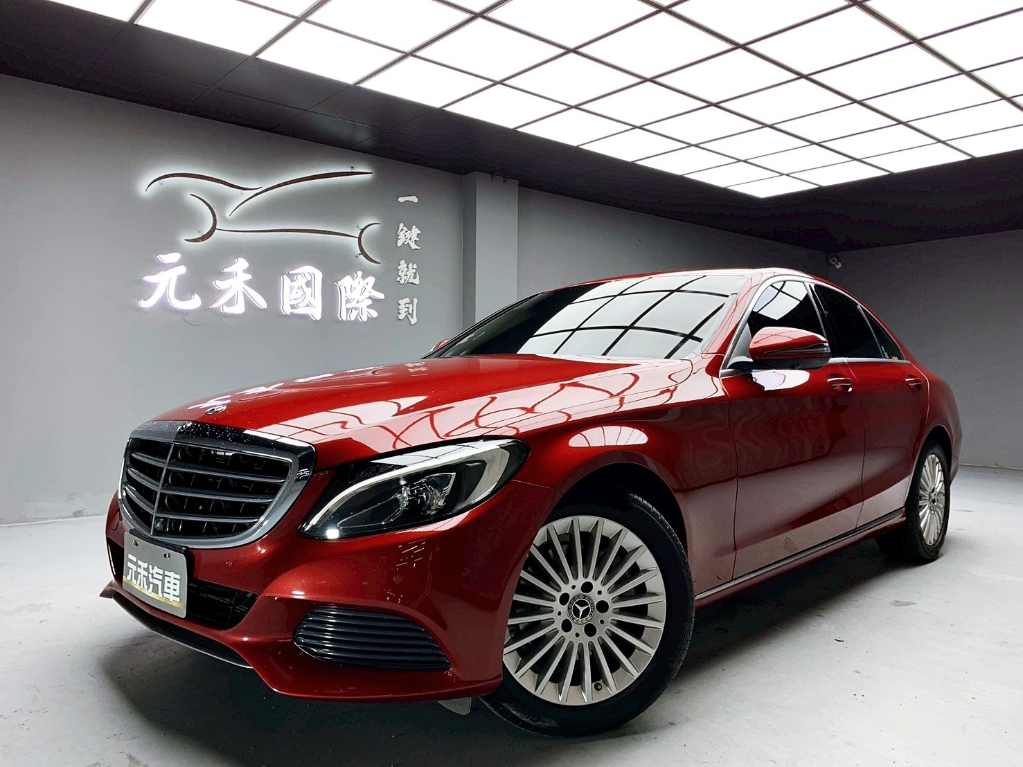 可回原廠 2017/18 Benz C200 Sedan Exclusive W205型『小李經理』元禾國際車業/特價中/一鍵就到  第1張相片