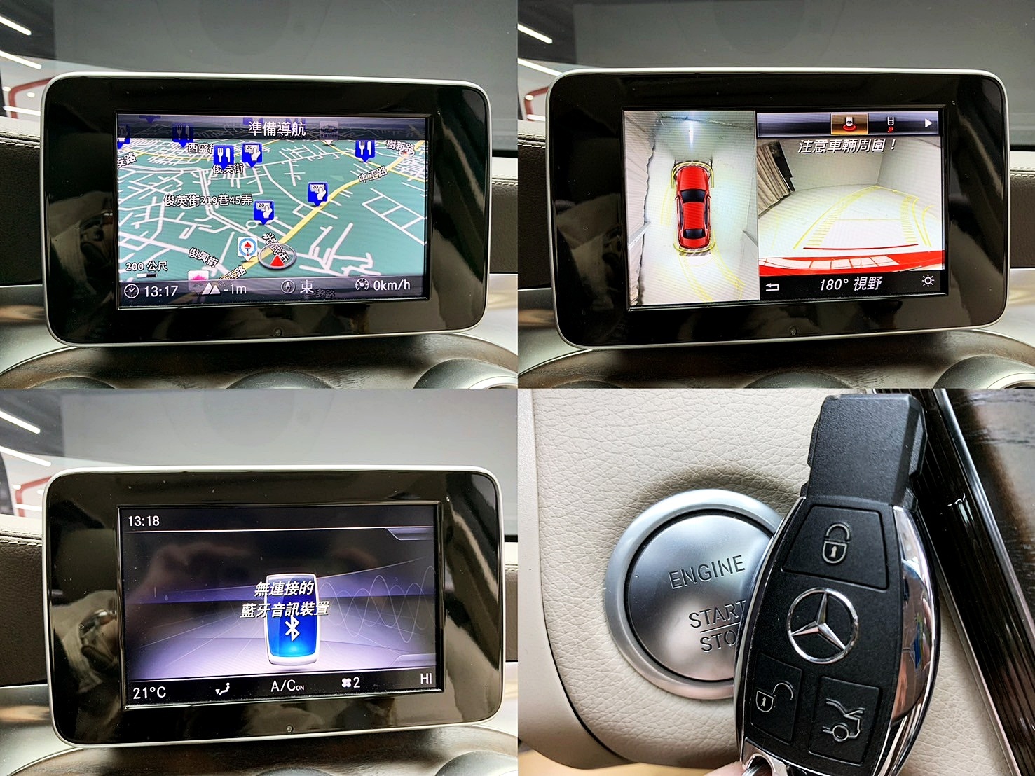 可回原廠 2017/18 Benz C200 Sedan Exclusive W205型『小李經理』元禾國際車業/特價中/一鍵就到  第5張相片