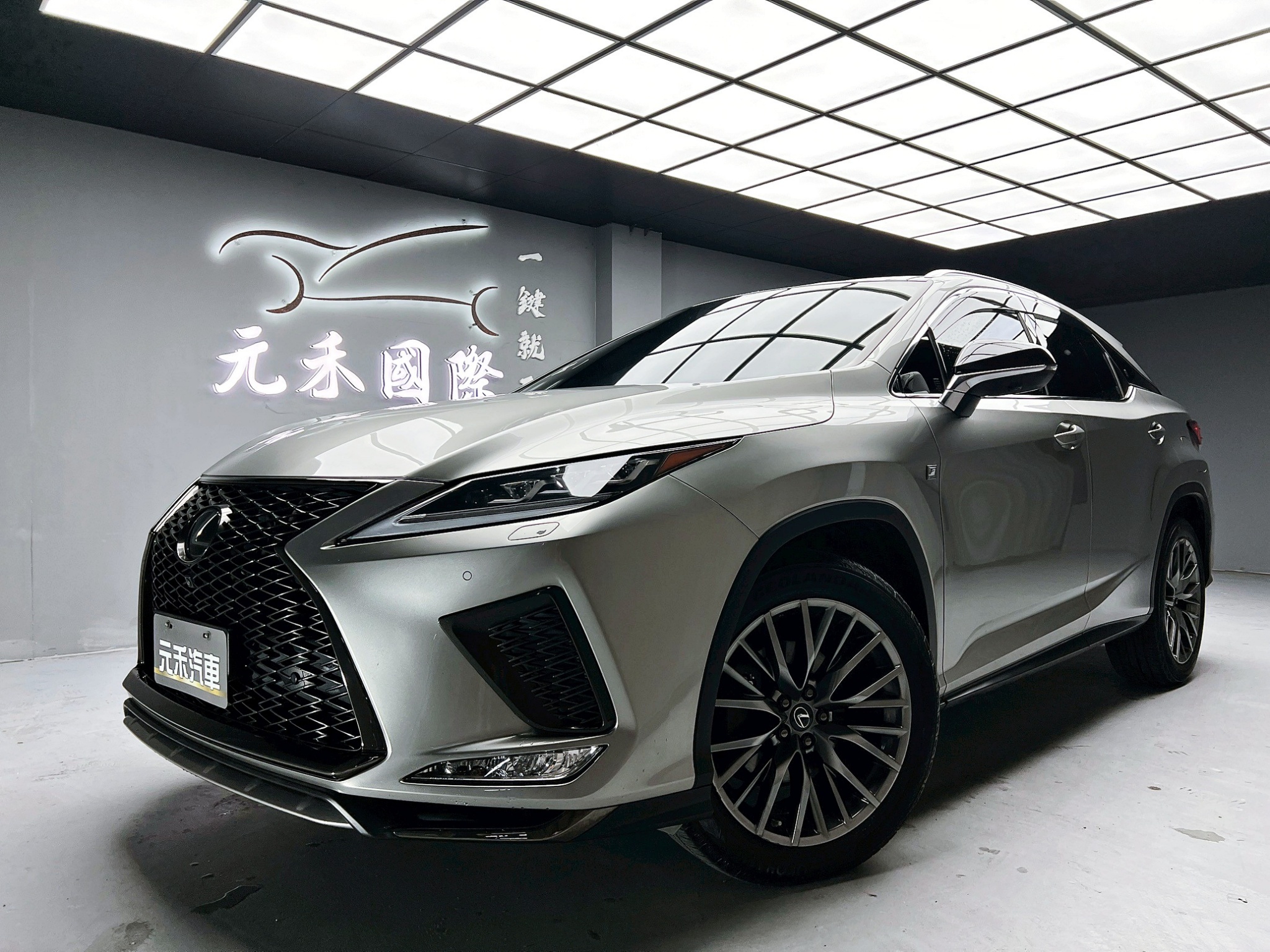 可回原廠 2020 Lexus RX300 F-Sport『小李經理』元禾國際車業/特價中/一鍵就到  第1張相片