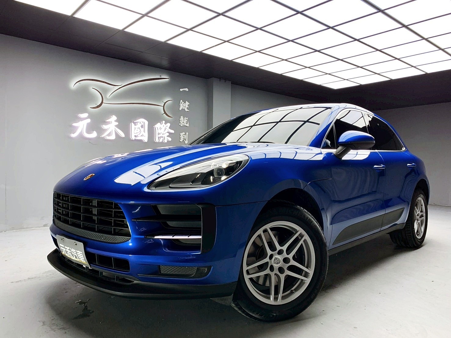 可回原廠 2019 Porsche Macan『小李經理』元禾國際車業/特價中/一鍵就到  第1張相片