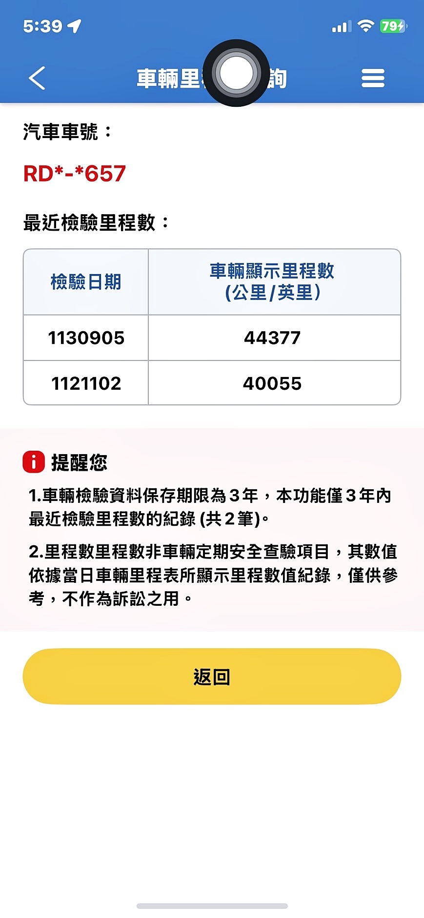 可回原廠 2019 Porsche Macan『小李經理』元禾國際車業/特價中/一鍵就到  第7張相片