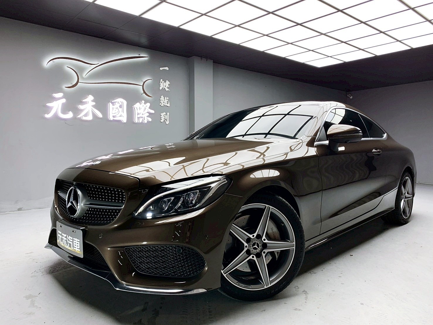 可回原廠 2017 Benz C250 Coupe C205型『小李經理』元禾國際車業/特價中/一鍵就到  第1張相片