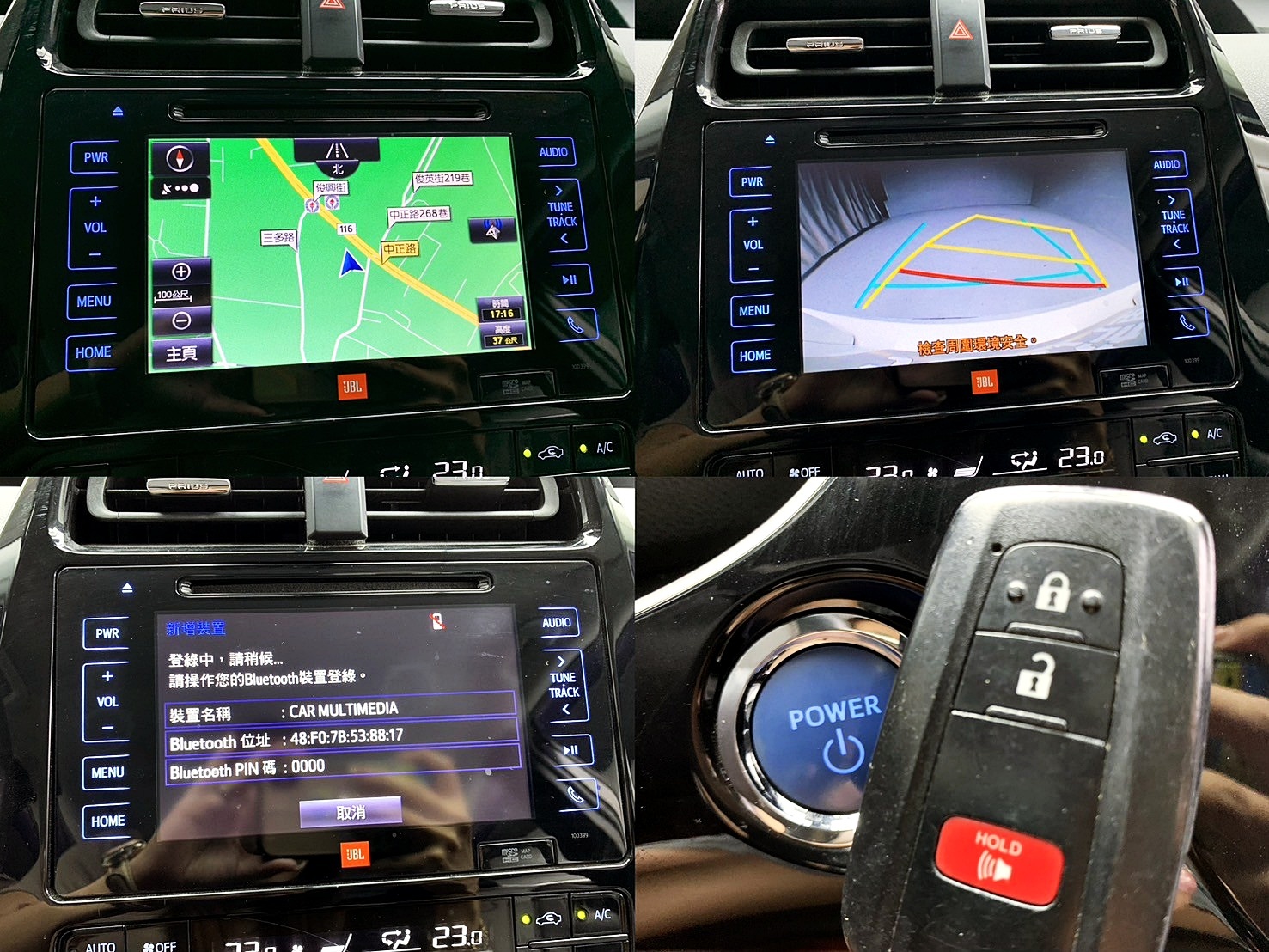 可回原廠 2017 Toyota Prius Hybrid『小李經理』元禾國際車業/特價中/一鍵就到  第6張相片