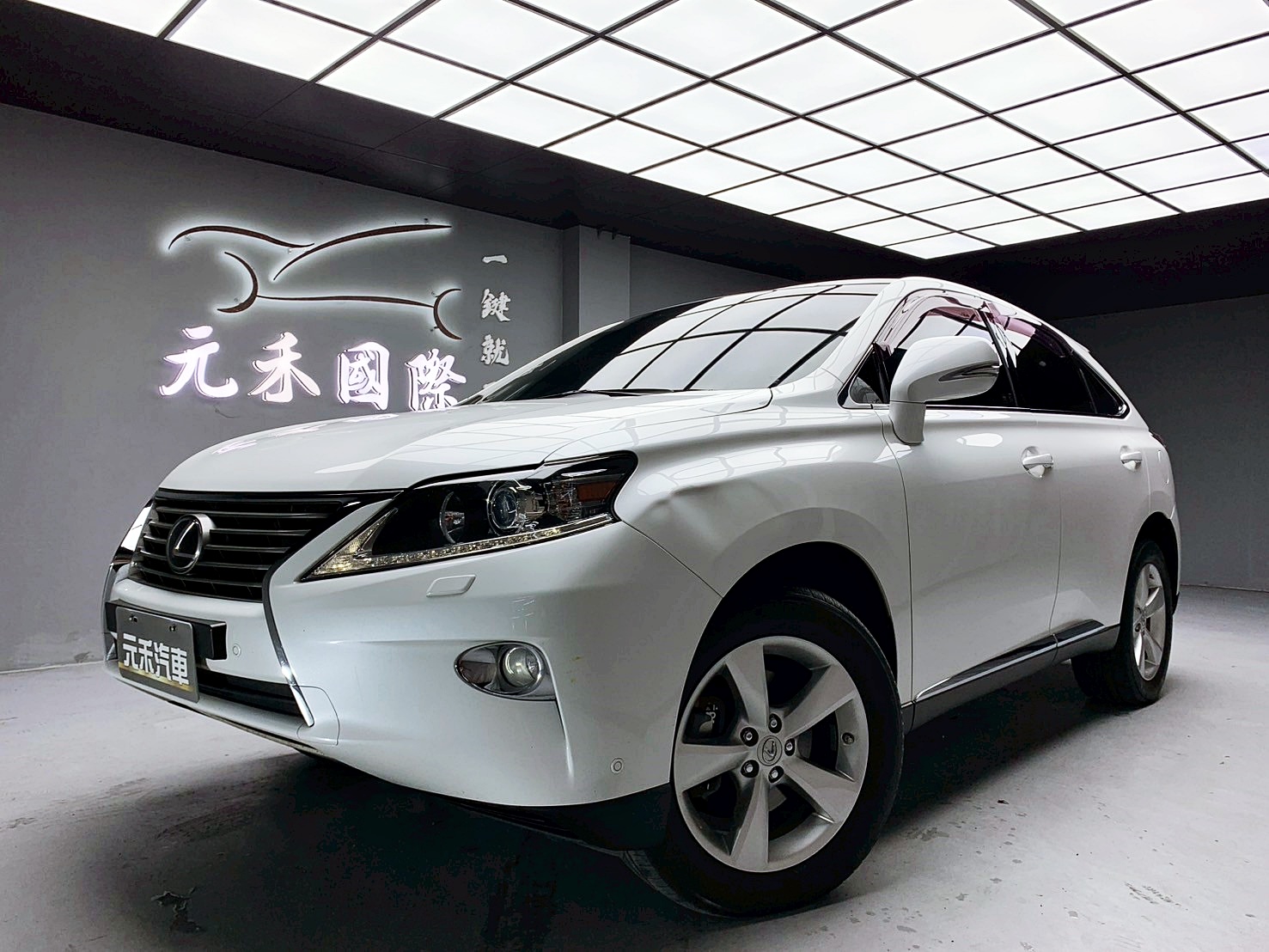 可回原廠 2012/13 Lexus RX350 頂級版『小李經理』元禾國際車業/特價中/一鍵就到  第1張相片