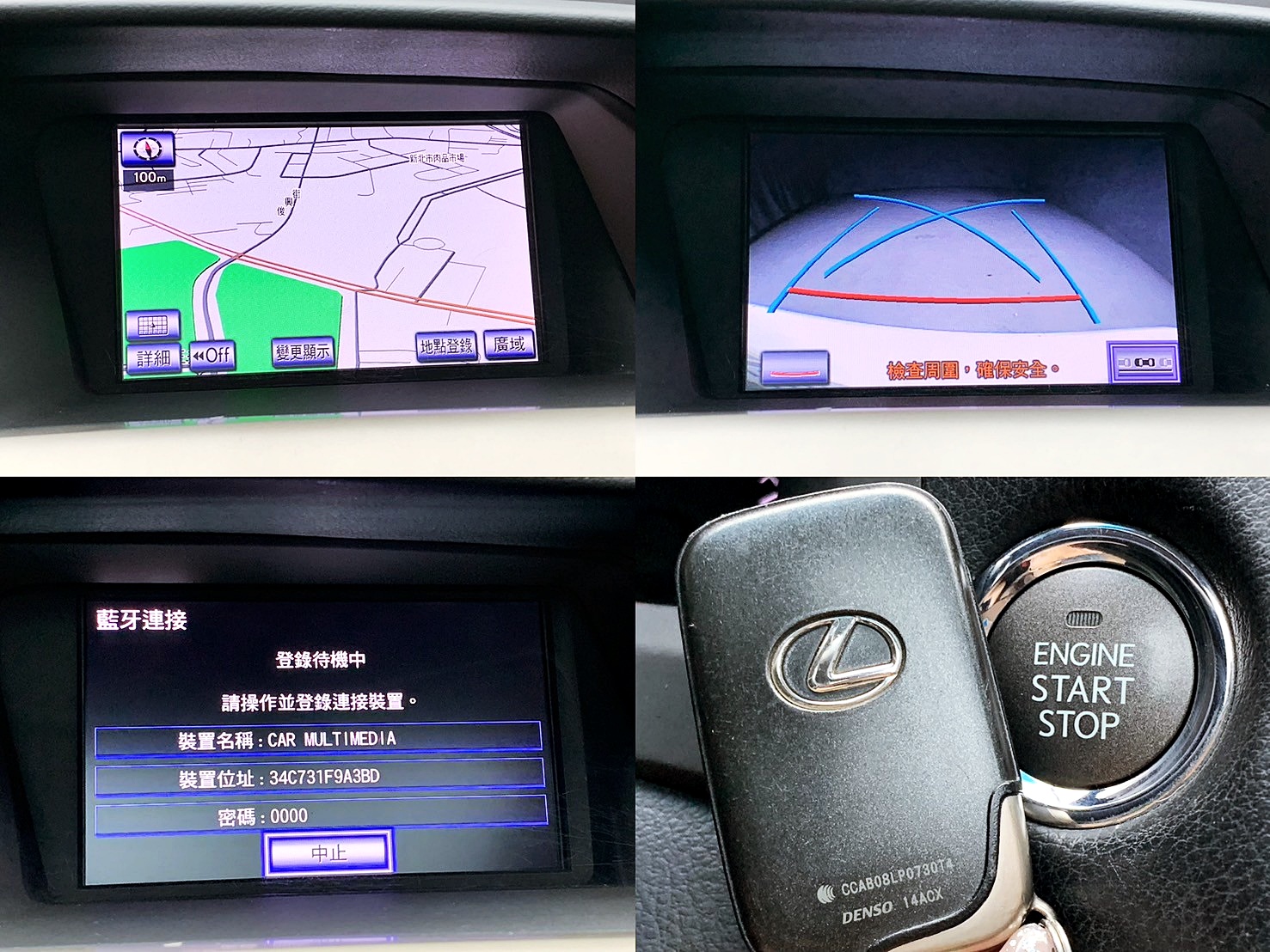 可回原廠 2012/13 Lexus RX350 頂級版『小李經理』元禾國際車業/特價中/一鍵就到  第7張相片