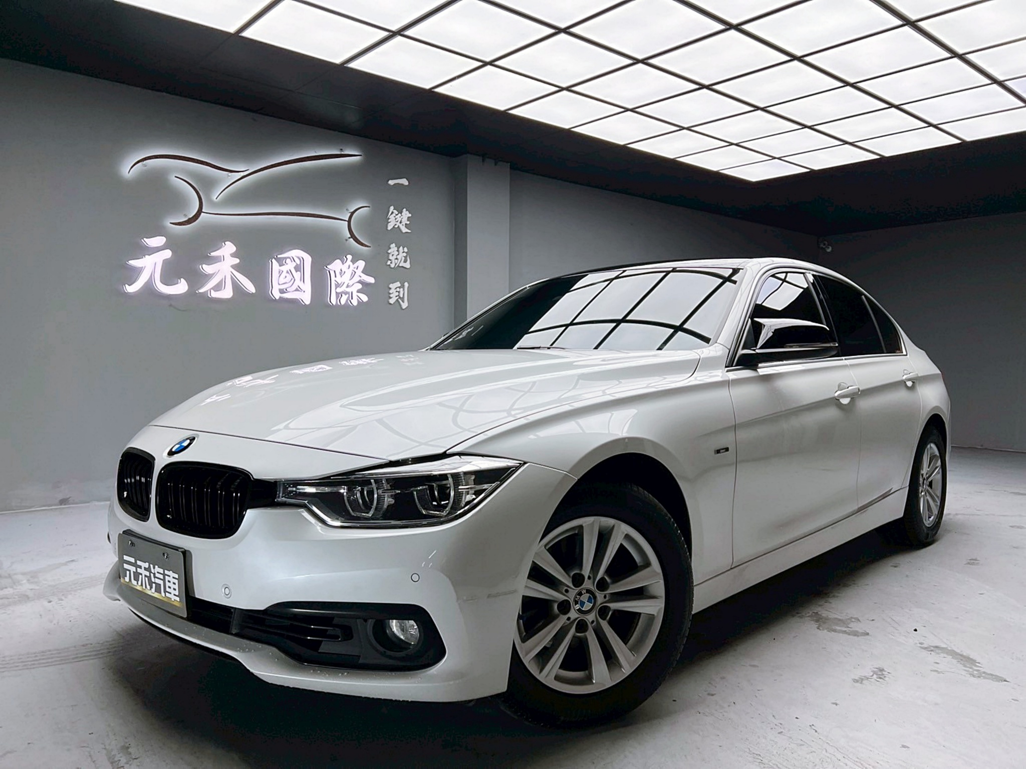 可回原廠 2017 BMW 318i Sedan F30型『小李經理』元禾國際車業/特價中/一鍵就到  第1張相片