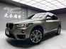 可回原廠 2015/16 BMW X1 sDrive20i F48型『小李經理』元禾國際車業/特價中/一鍵就到  第1張縮圖