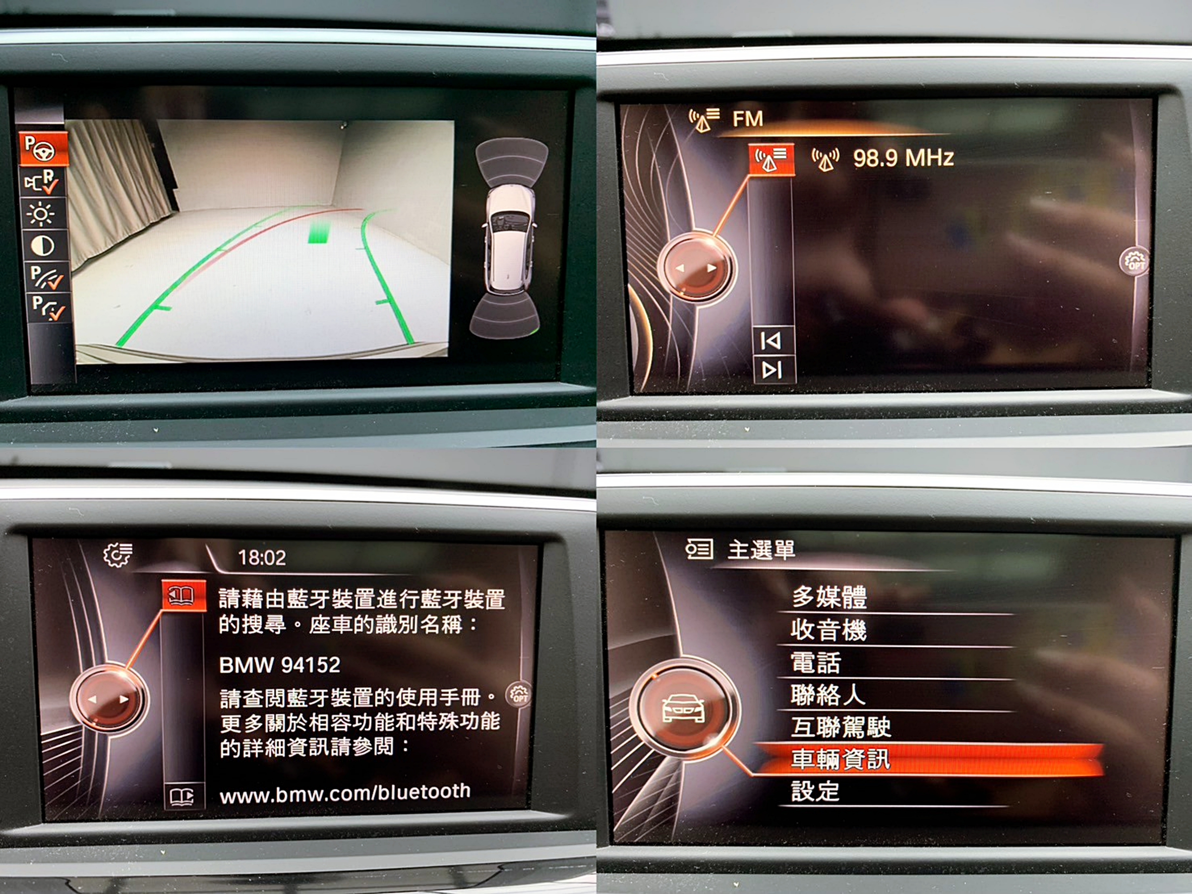 可回原廠 2015/16 BMW X1 sDrive20i F48型『小李經理』元禾國際車業/特價中/一鍵就到  第4張相片