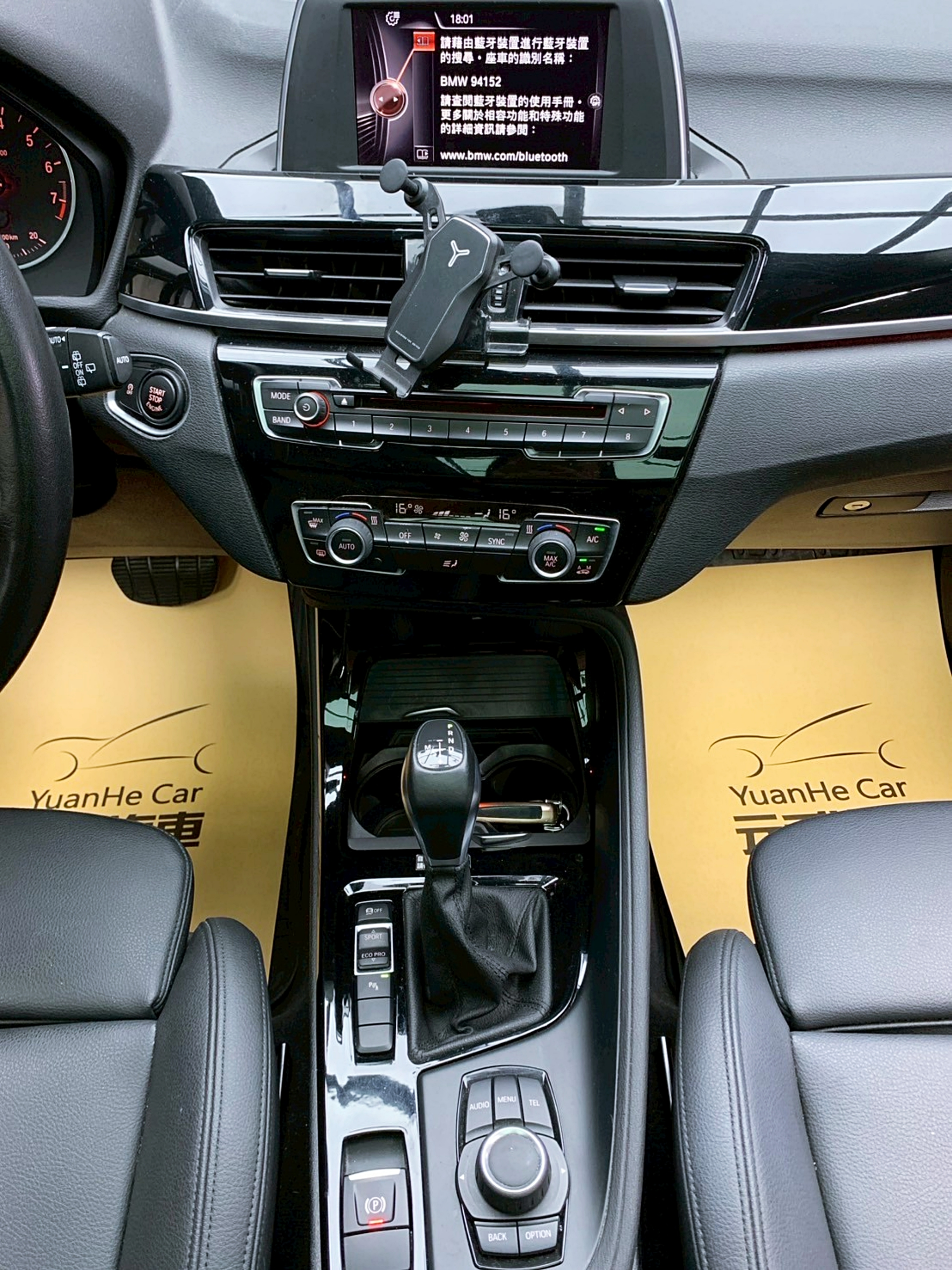 可回原廠 2015/16 BMW X1 sDrive20i F48型『小李經理』元禾國際車業/特價中/一鍵就到  第10張相片