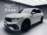 可回原廠 2021/22 福斯 Tiguan Allspace 380TSI R-Line Performance 七人座『小李經理』元禾國際車業/特價中/一鍵就到  第1張縮圖