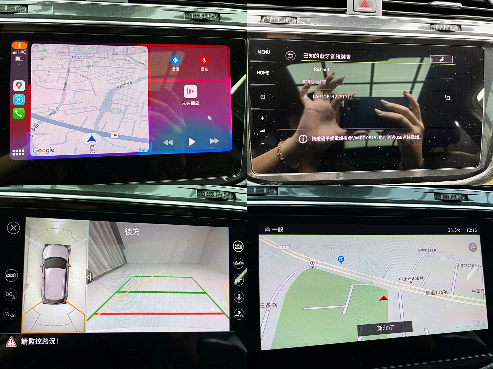 可回原廠 2021/22 福斯 Tiguan Allspace 380TSI R-Line Performance 七人座『小李經理』元禾國際車業/特價中/一鍵就到  第5張相片