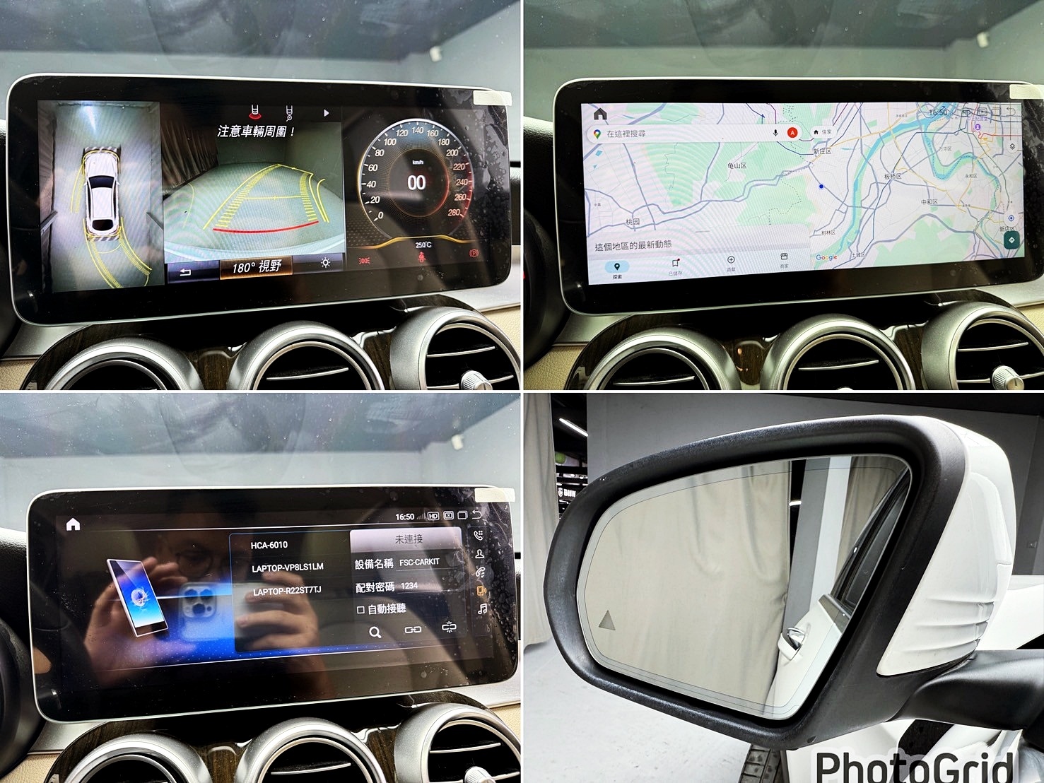 可回原廠 2016/17 Benz GLC300 Coupe AMG 4MATIC C253型『小李經理』元禾國際車業/特價中/一鍵就到  第7張相片