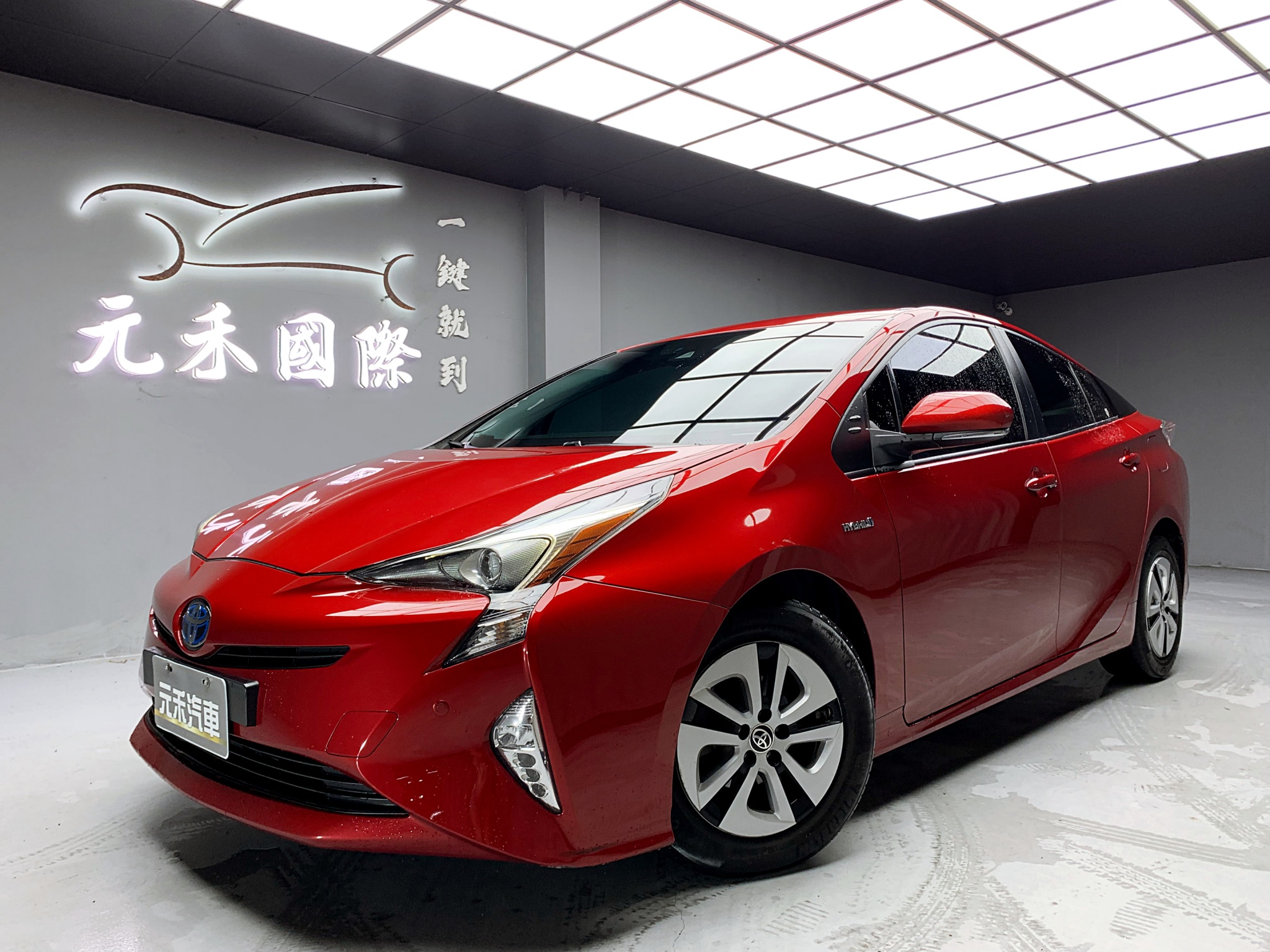 可回原廠 2017/18 Toyota Prius Hybrid『小李經理』元禾國際車業/特價中/一鍵就到  第1張相片