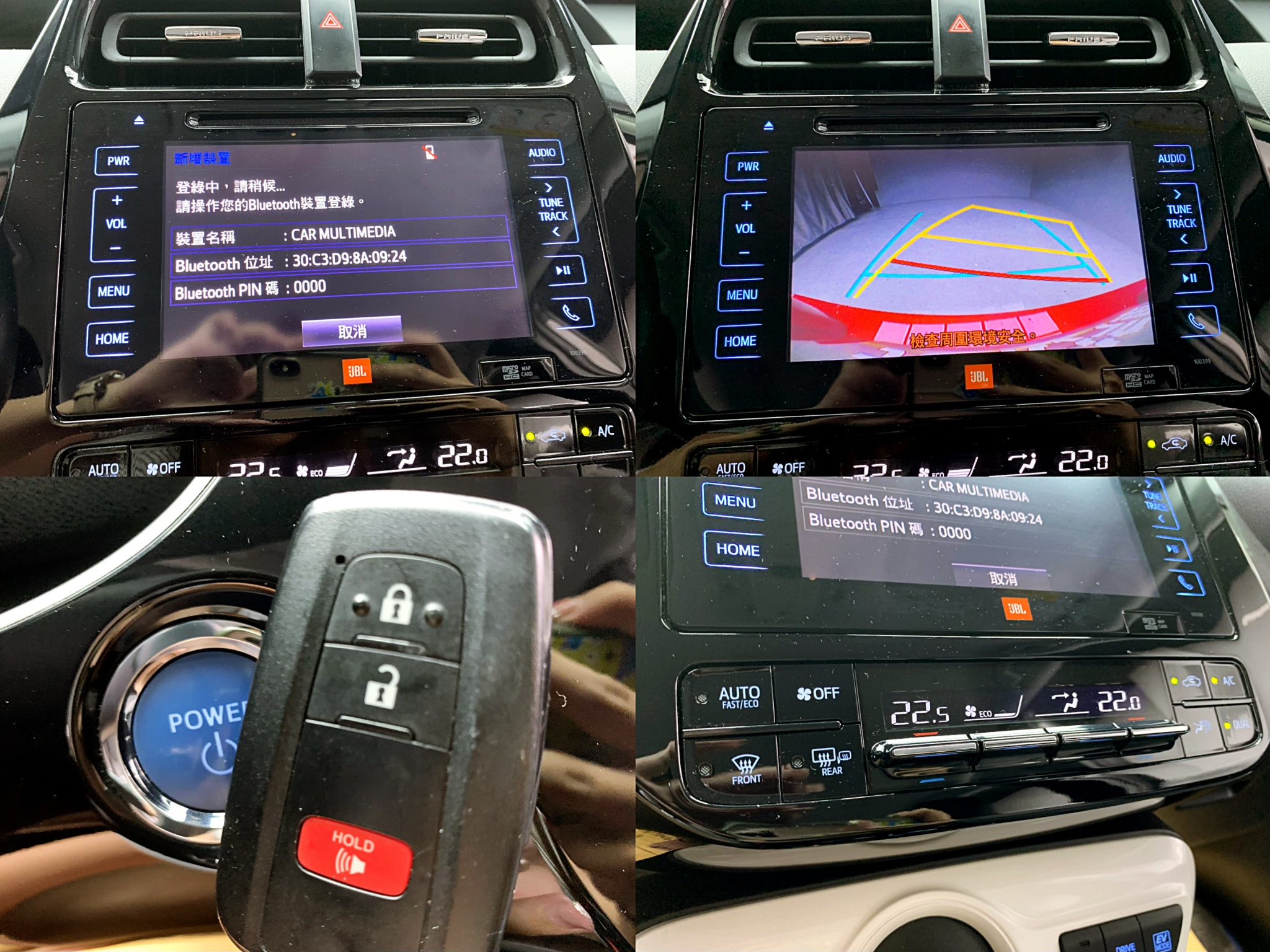 可回原廠 2017/18 Toyota Prius Hybrid『小李經理』元禾國際車業/特價中/一鍵就到  第4張相片