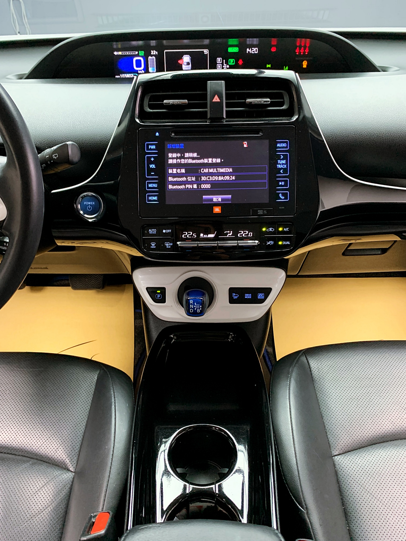 可回原廠 2017/18 Toyota Prius Hybrid『小李經理』元禾國際車業/特價中/一鍵就到  第8張相片