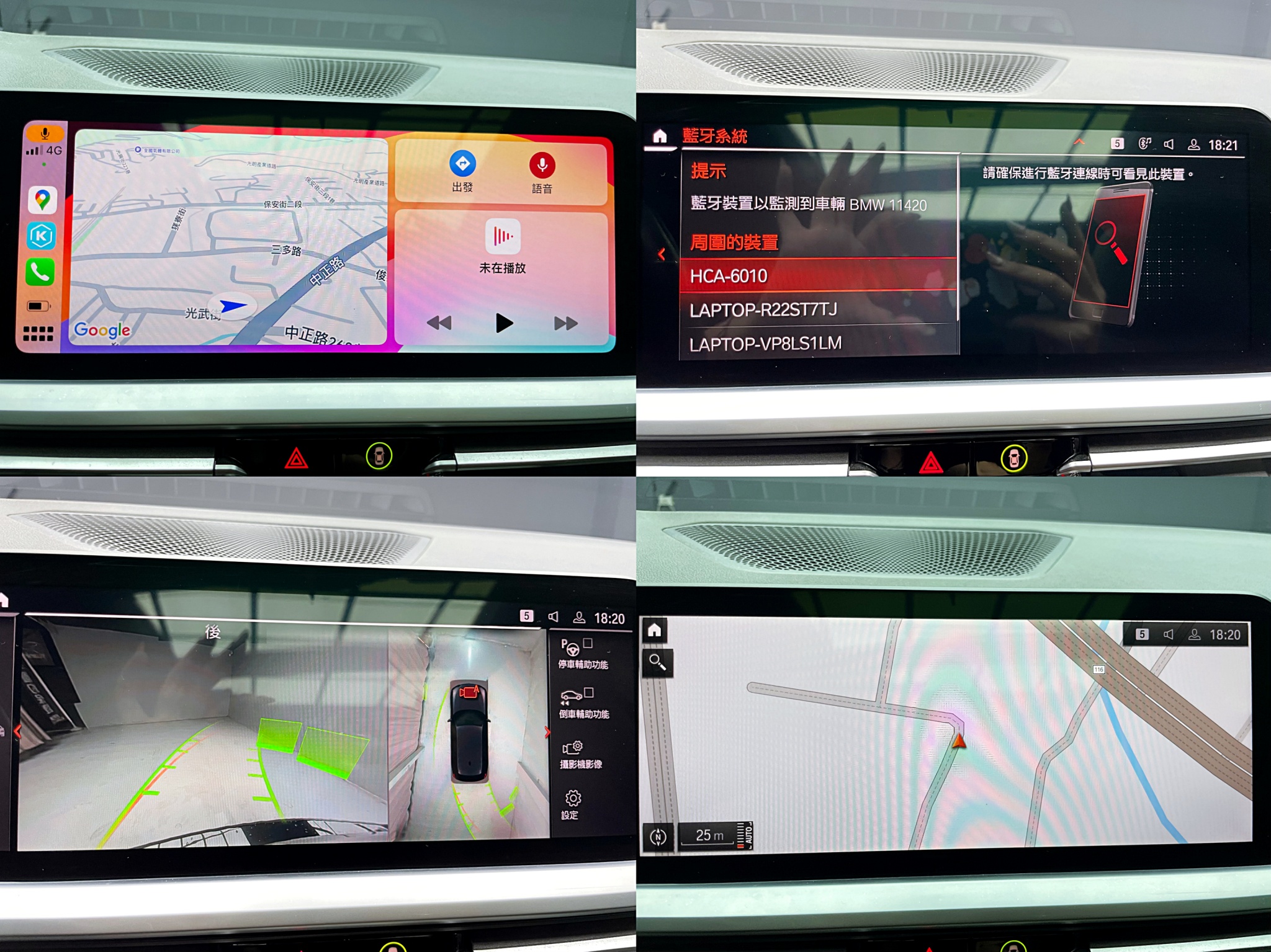 可回原廠 2020/21 BMW 320i Touring M-Sport G21型『小李經理』元禾國際車業/特價中/一鍵就到  第5張相片