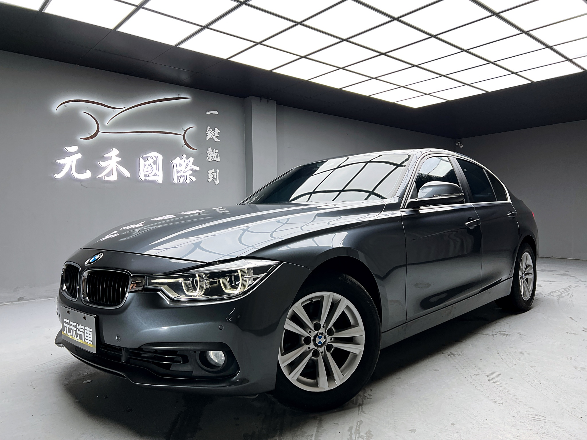 可回原廠 2017 BMW 318i Sedan F30型『小李經理』元禾國際車業/特價中/一鍵就到  第1張相片