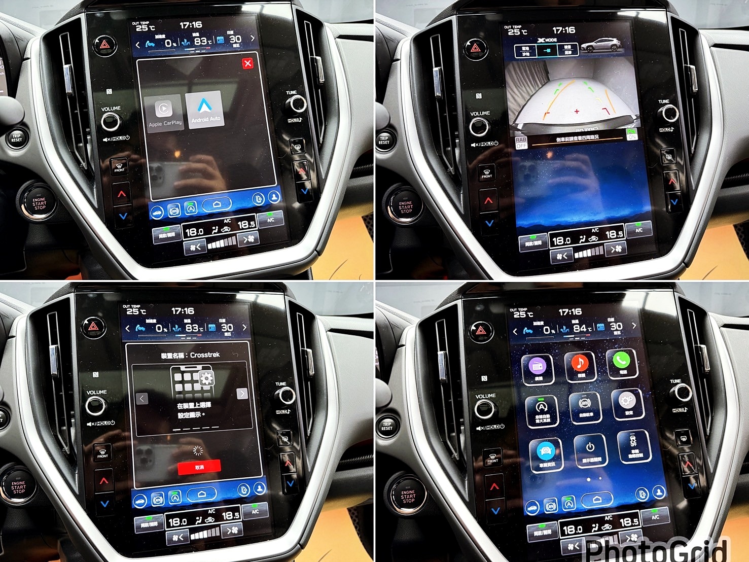 可回原廠 2023 Subaru Crosstrek i-S EyeSight『小李經理』元禾國際車業/特價中/一鍵就到  第9張相片