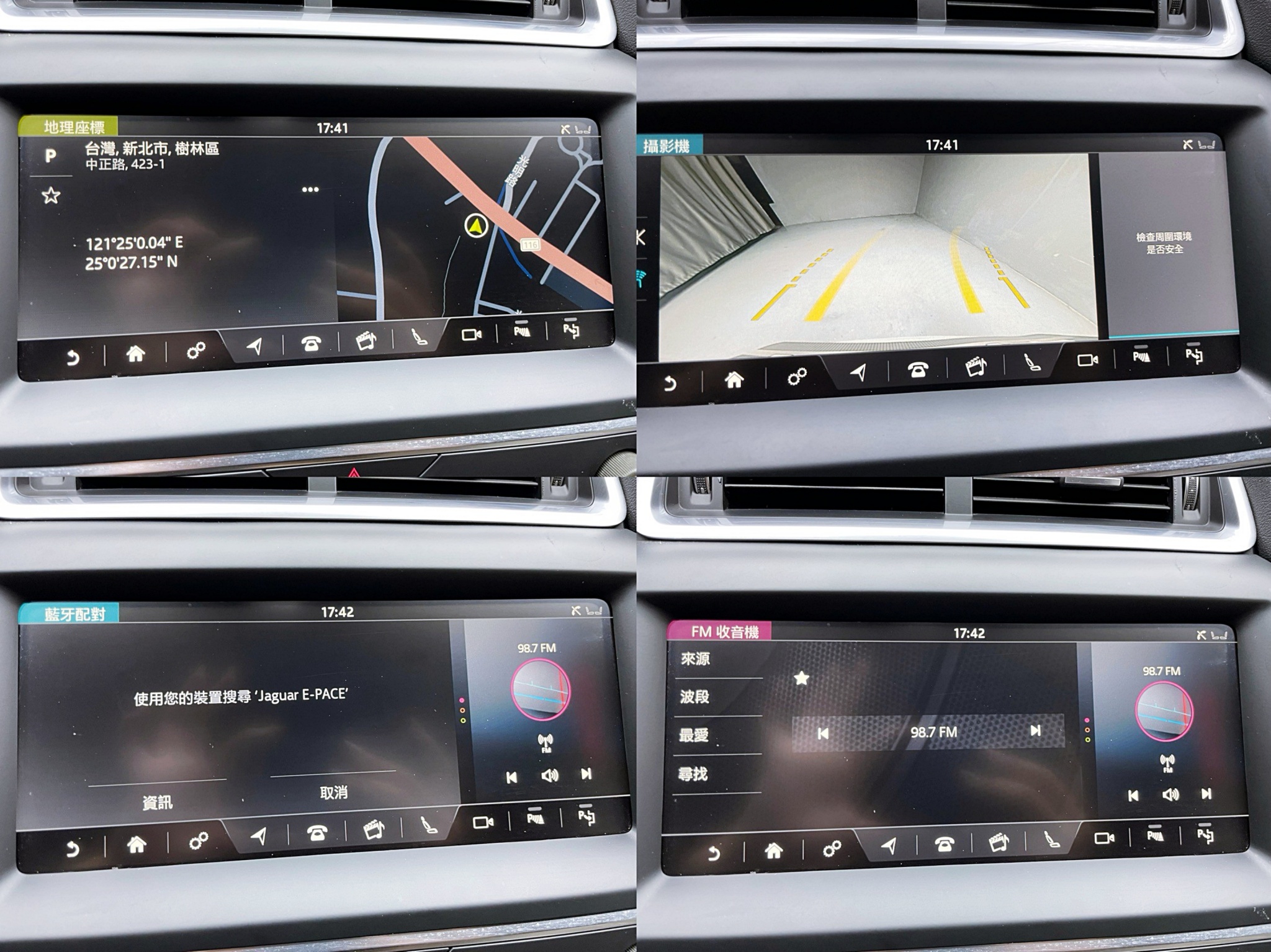 可回原廠 2018 Jaguar E-Pace P250 R-Dynamic『小李經理』元禾國際車業/特價中/一鍵就到  第4張相片