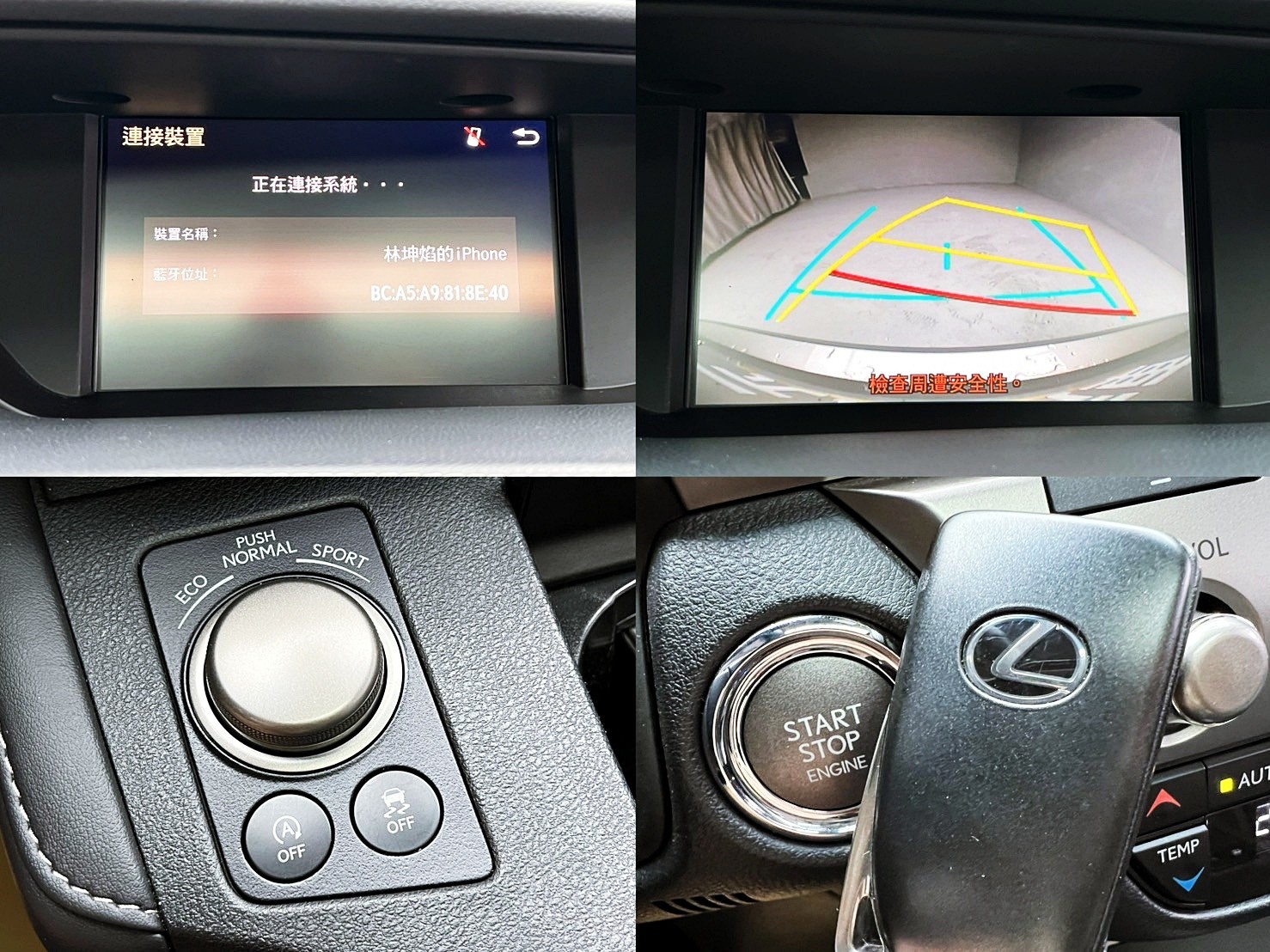 可回原廠 2017 Lexus ES200 豪華版『小李經理』元禾國際車業/特價中/一鍵就到  第6張相片