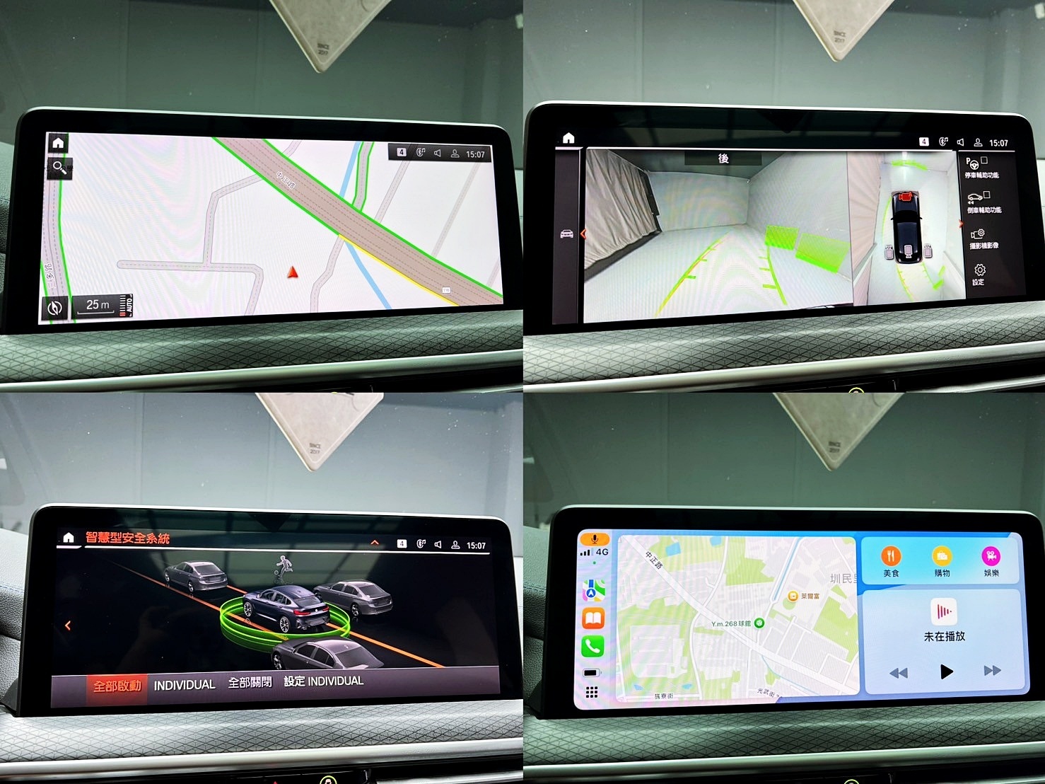 可回原廠 2022 BMW X4 M40i G02型『小李經理』元禾國際車業/特價中/一鍵就到  第17張相片