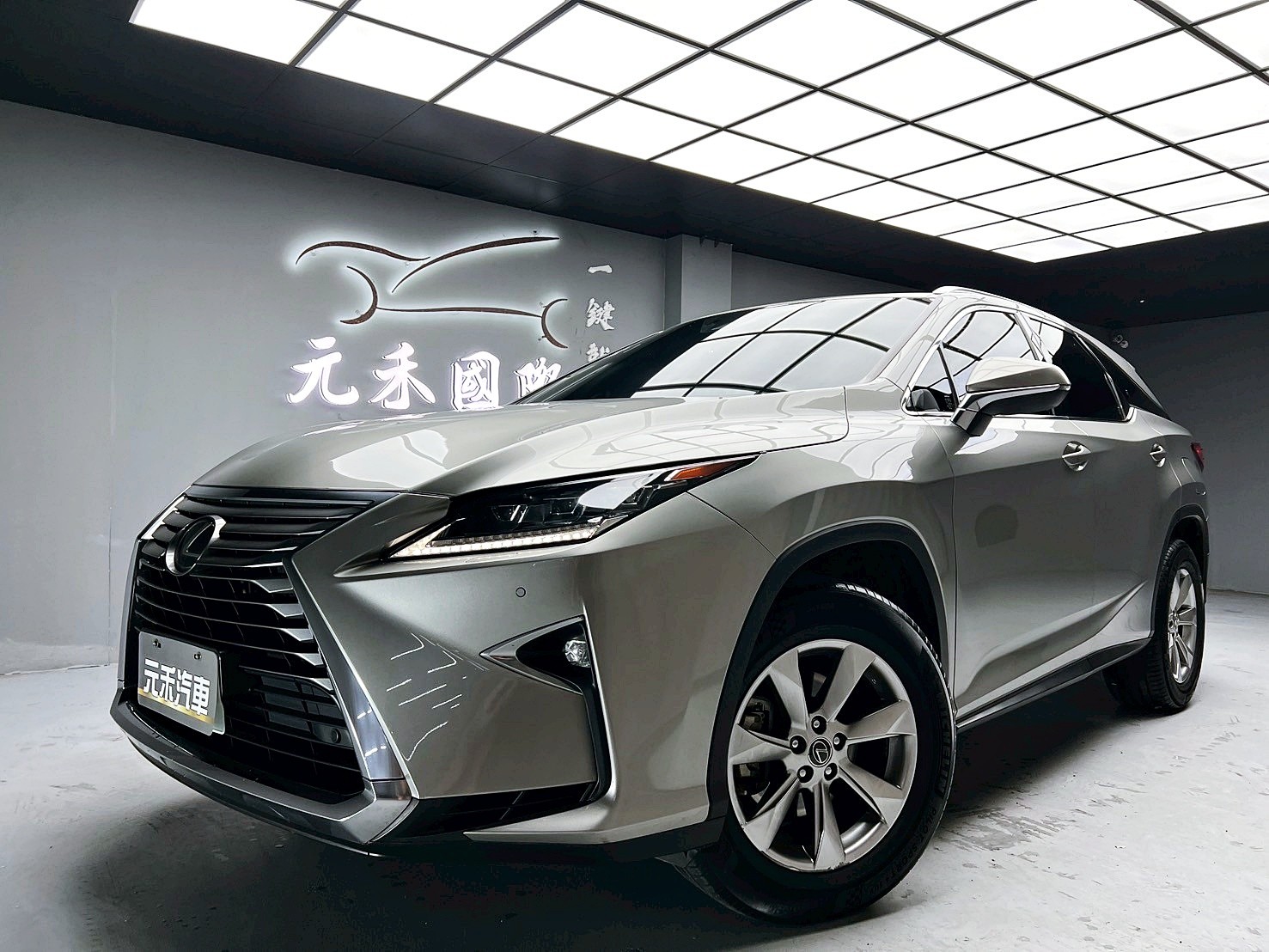 可回原廠 2017/18 Lexus RX350L 七人座豪華版『小李經理』元禾國際車業/特價中/一鍵就到  第1張相片