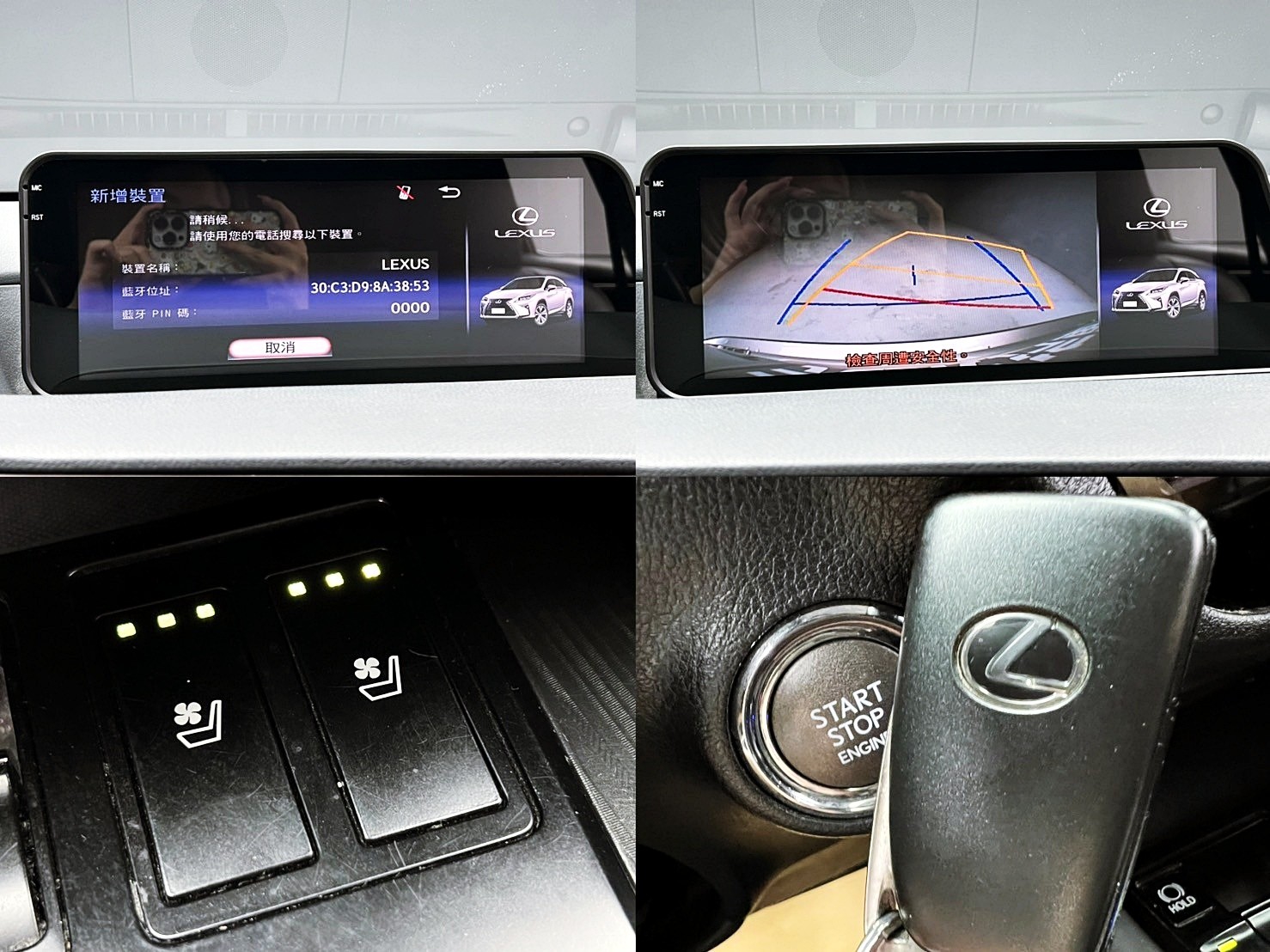 可回原廠 2017/18 Lexus RX350L 七人座豪華版『小李經理』元禾國際車業/特價中/一鍵就到  第17張相片