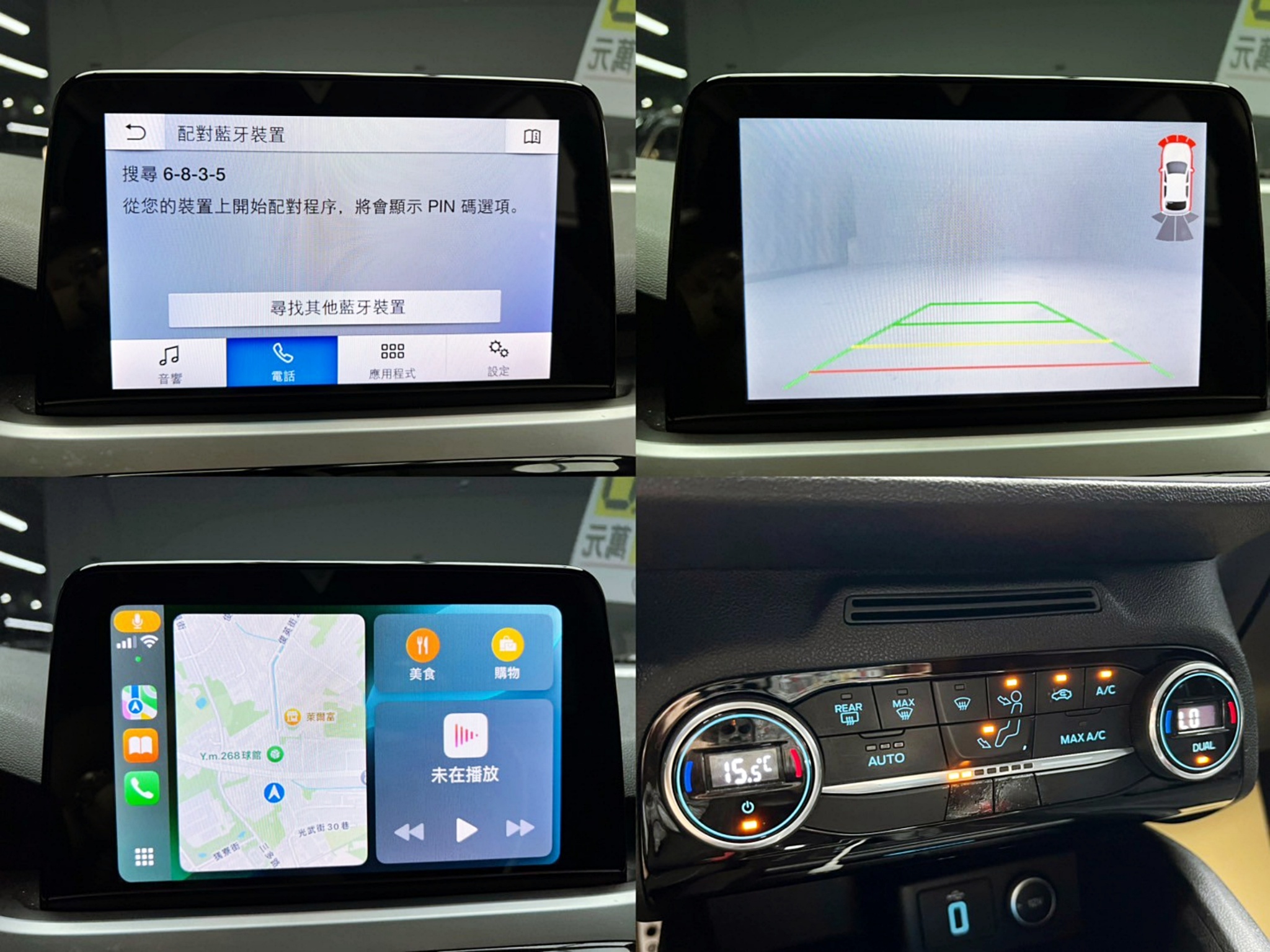 可回原廠 2019 Ford Focus 5D Ti-VCT 時尚型『小李經理』元禾國際車業/特價中/一鍵就到  第15張相片