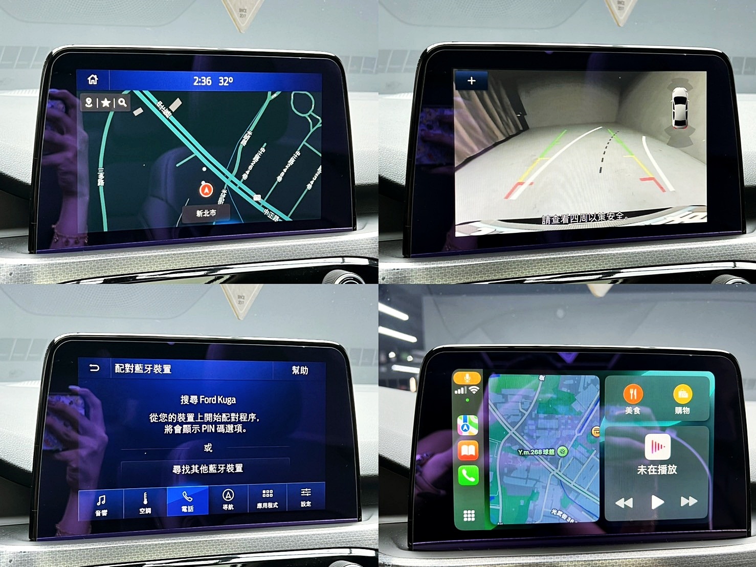 可回原廠 2020 Ford Kuga EcoBoost 180旗艦型『小李經理』元禾國際車業/特價中/一鍵就到  第17張相片
