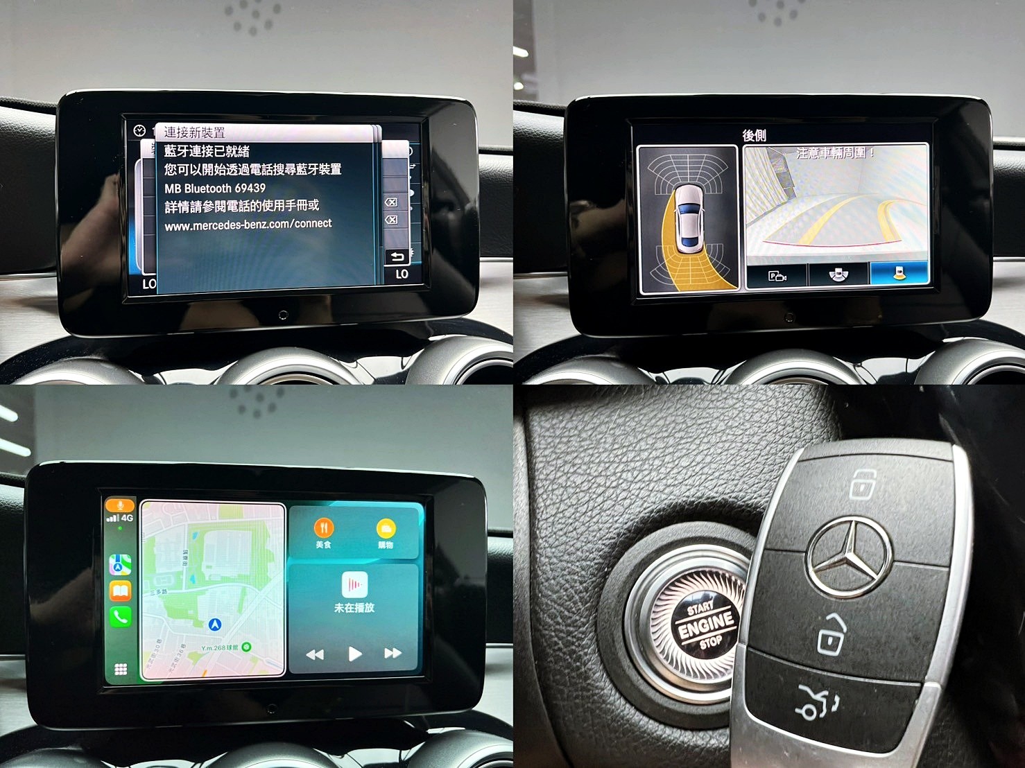 可回原廠 2018/19 Benz C180 Coupe 進化版 C205型『小李經理』元禾國際車業/特價中/一鍵就到  第15張相片