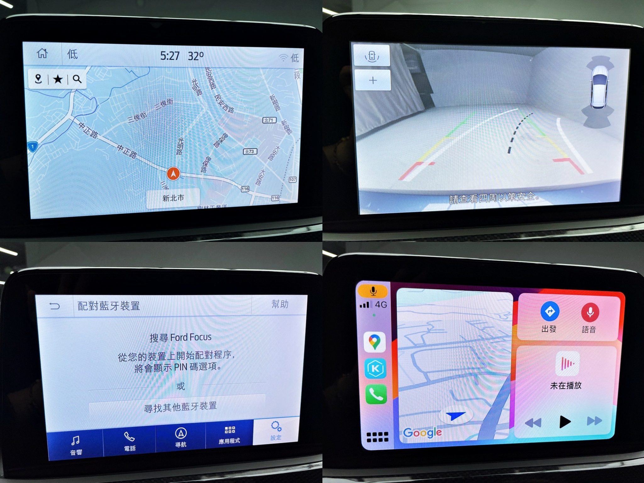 可回原廠 2020/21 Ford Focus 5D ST-Line『小李經理』元禾國際車業/特價中/一鍵就到  第14張相片