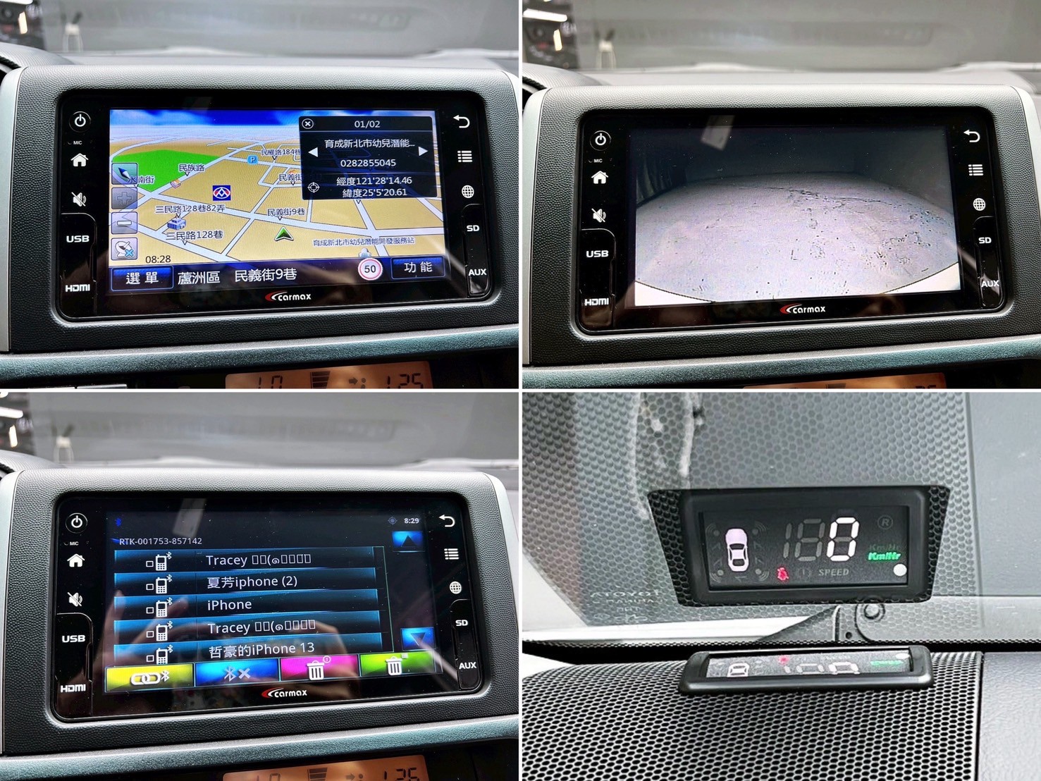 可回原廠 2015 Toyota Wish 七人座經典版『小李經理』元禾國際車業/特價中/一鍵就到  第15張相片