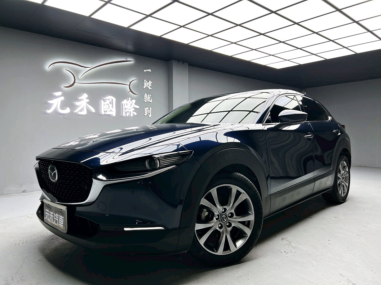 可回原廠 2019/20 Mazda CX30 旗艦進化型『小李經理』元禾國際車業/特價中/一鍵就到  第1張相片