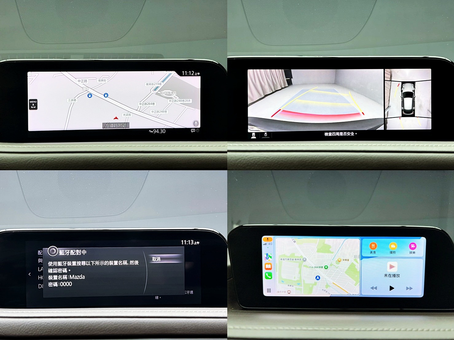 可回原廠 2019/20 Mazda CX30 旗艦進化型『小李經理』元禾國際車業/特價中/一鍵就到  第17張相片