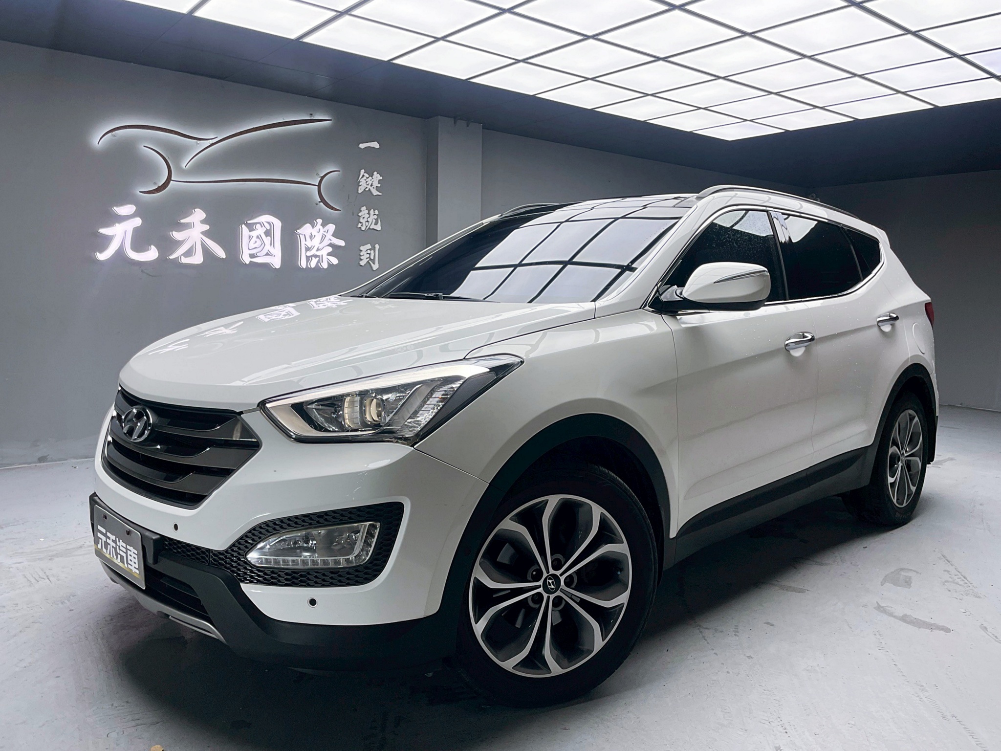 可回原廠 2014 Hyundai SantaFe 七人座皇家款『小李經理』元禾國際車業/特價中/一鍵就到  第1張相片
