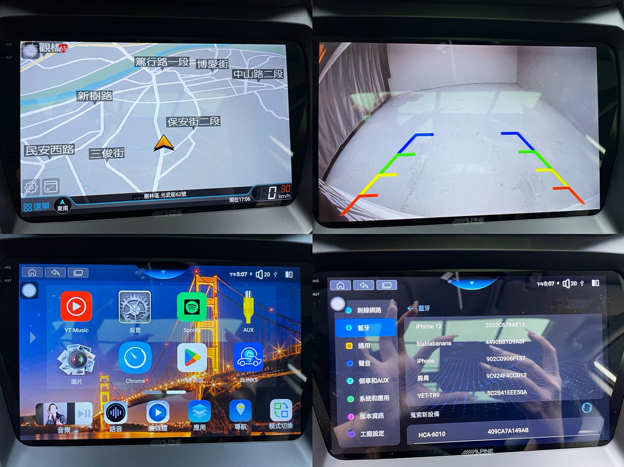 可回原廠 2014 Hyundai SantaFe 七人座皇家款『小李經理』元禾國際車業/特價中/一鍵就到  第12張相片