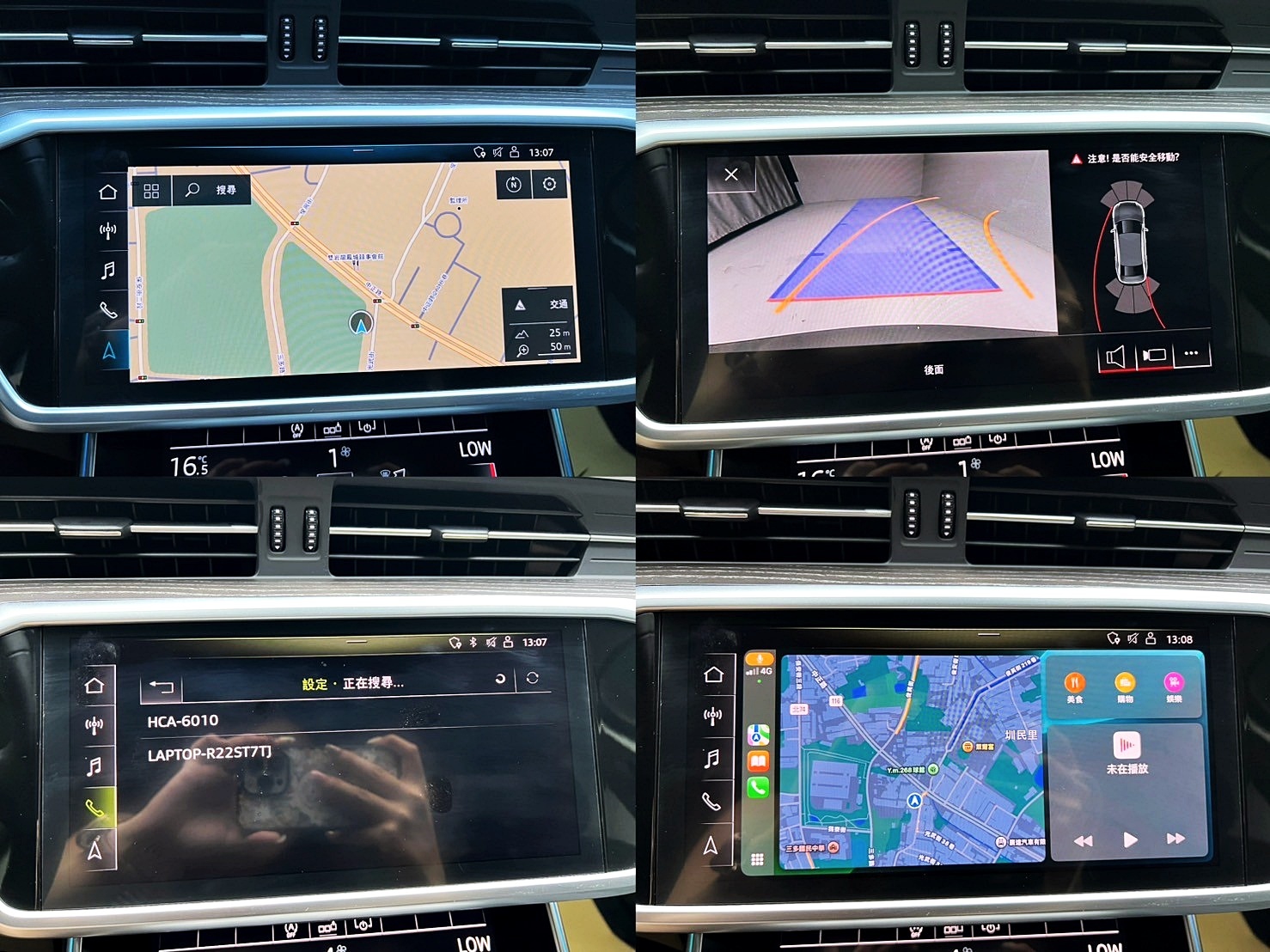 可回原廠 2019/20 Audi A6 Sedan 40TDI『小李經理』元禾國際車業/特價中/一鍵就到  第16張相片