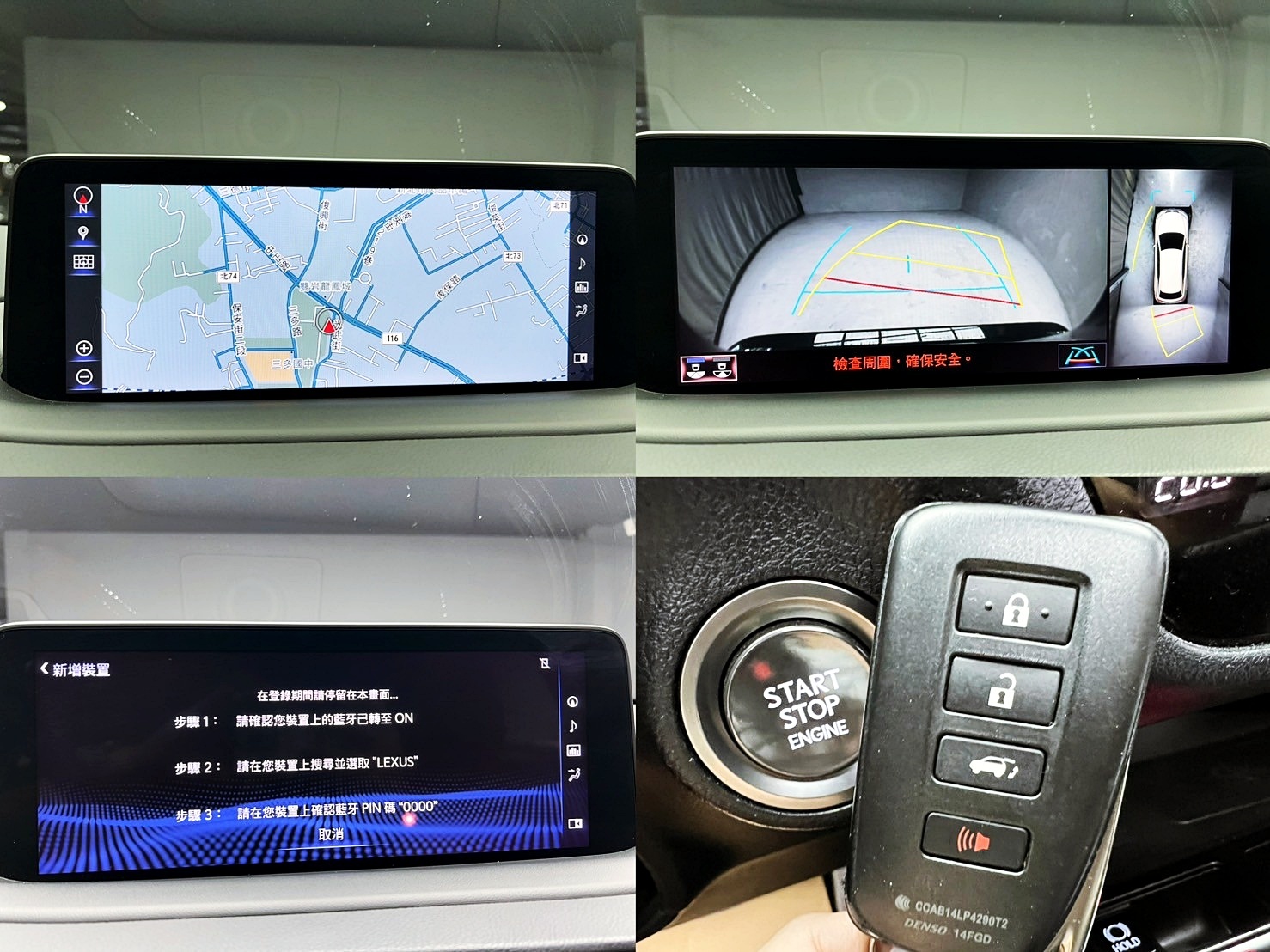 可回原廠 2020 Lexus RX300 F Sport『小李經理』元禾國際車業/特價中/一鍵就到  第16張相片
