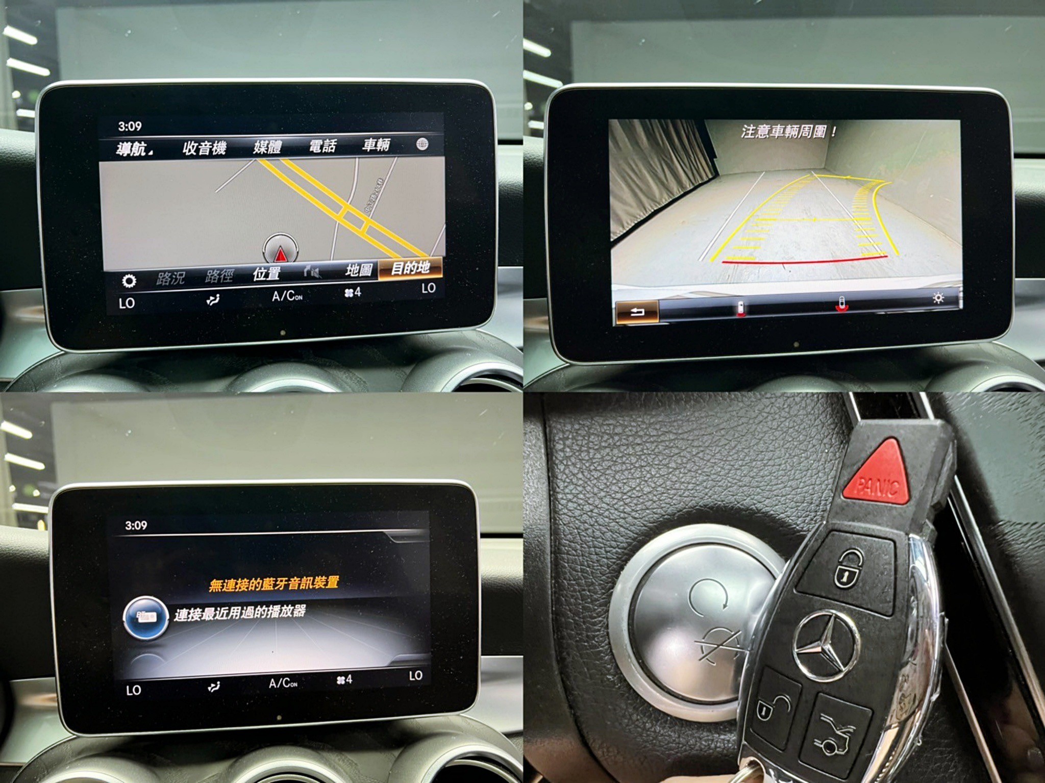可回原廠 2018 Benz GLC300 4MATIC AMG Line X253型『小李經理』元禾國際車業/特價中/一鍵就到  第13張相片