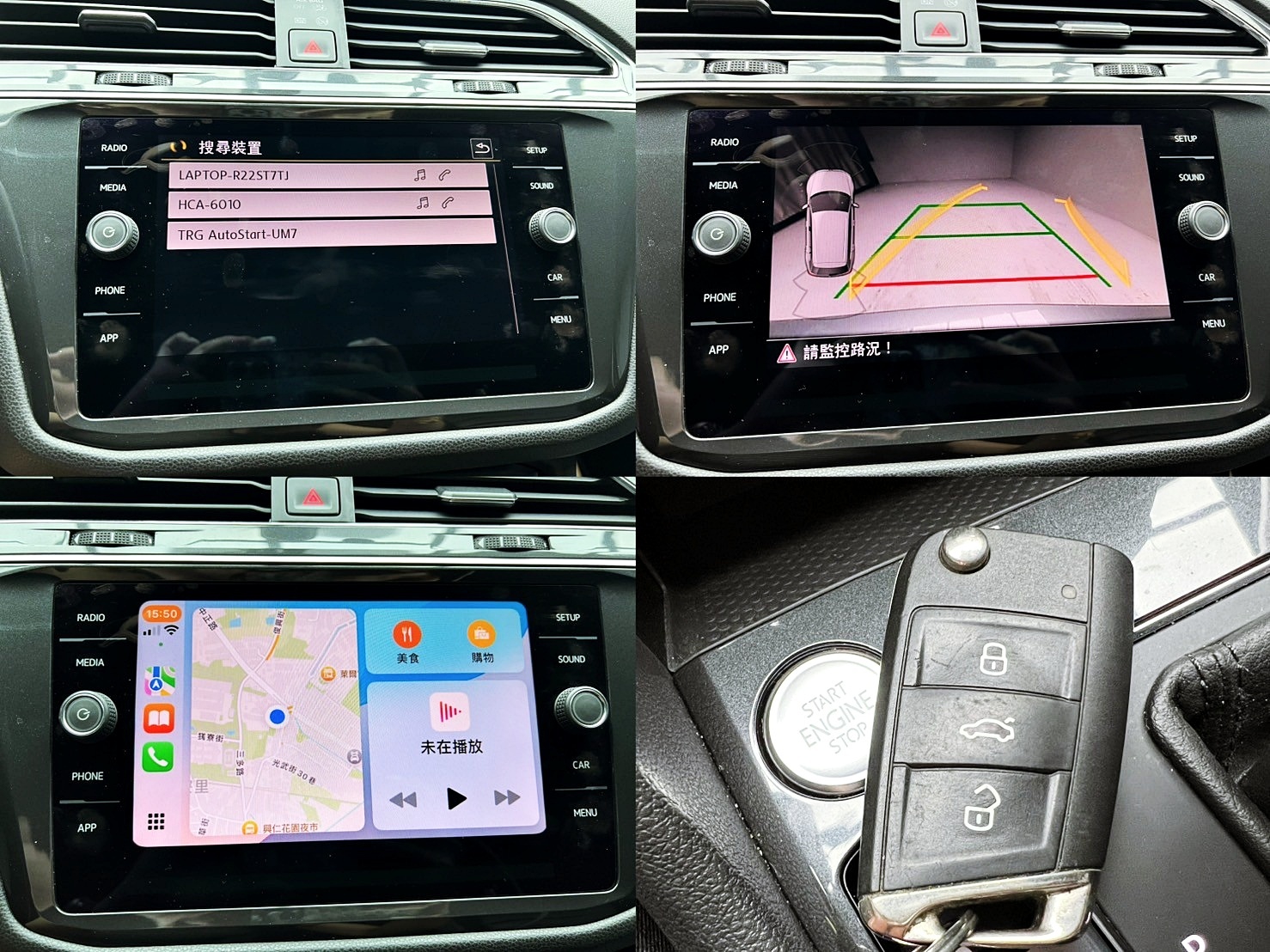 可回原廠 2019 福斯 Tiguan Allspace 330TSI Comfortline 七人座『小李經理』元禾國際車業/特價中/一鍵就到  第16張相片