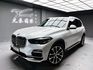可回原廠 2018/19 BMW X5 xDrive40i 旗艦版 G05型『小李經理』元禾國際車業/特價中/一鍵就到  第1張縮圖