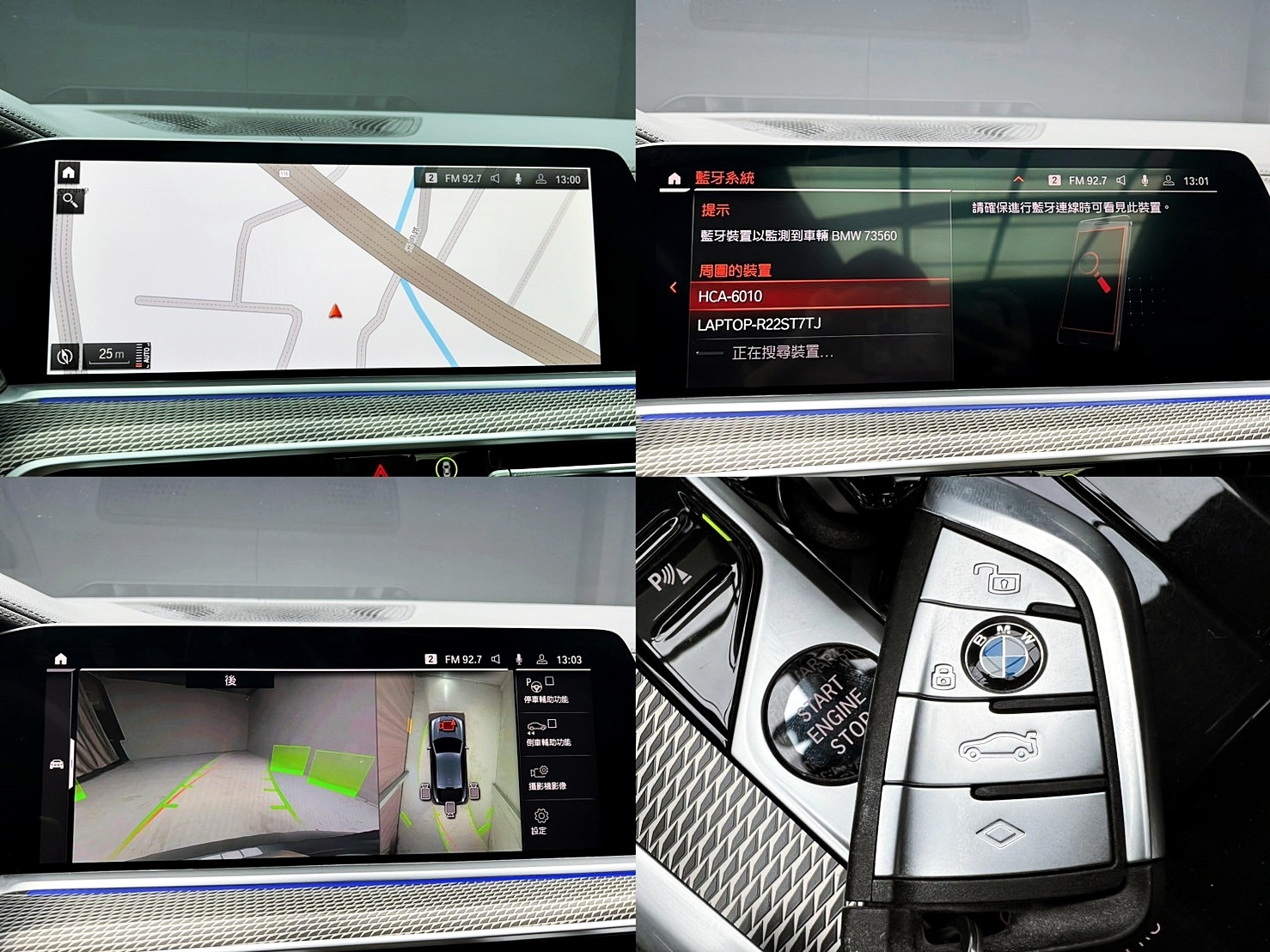 可回原廠 2021/22 BMW X6 xDrive40i M Sport G06型『小李經理』元禾國際車業/特價中/一鍵就到  第15張相片