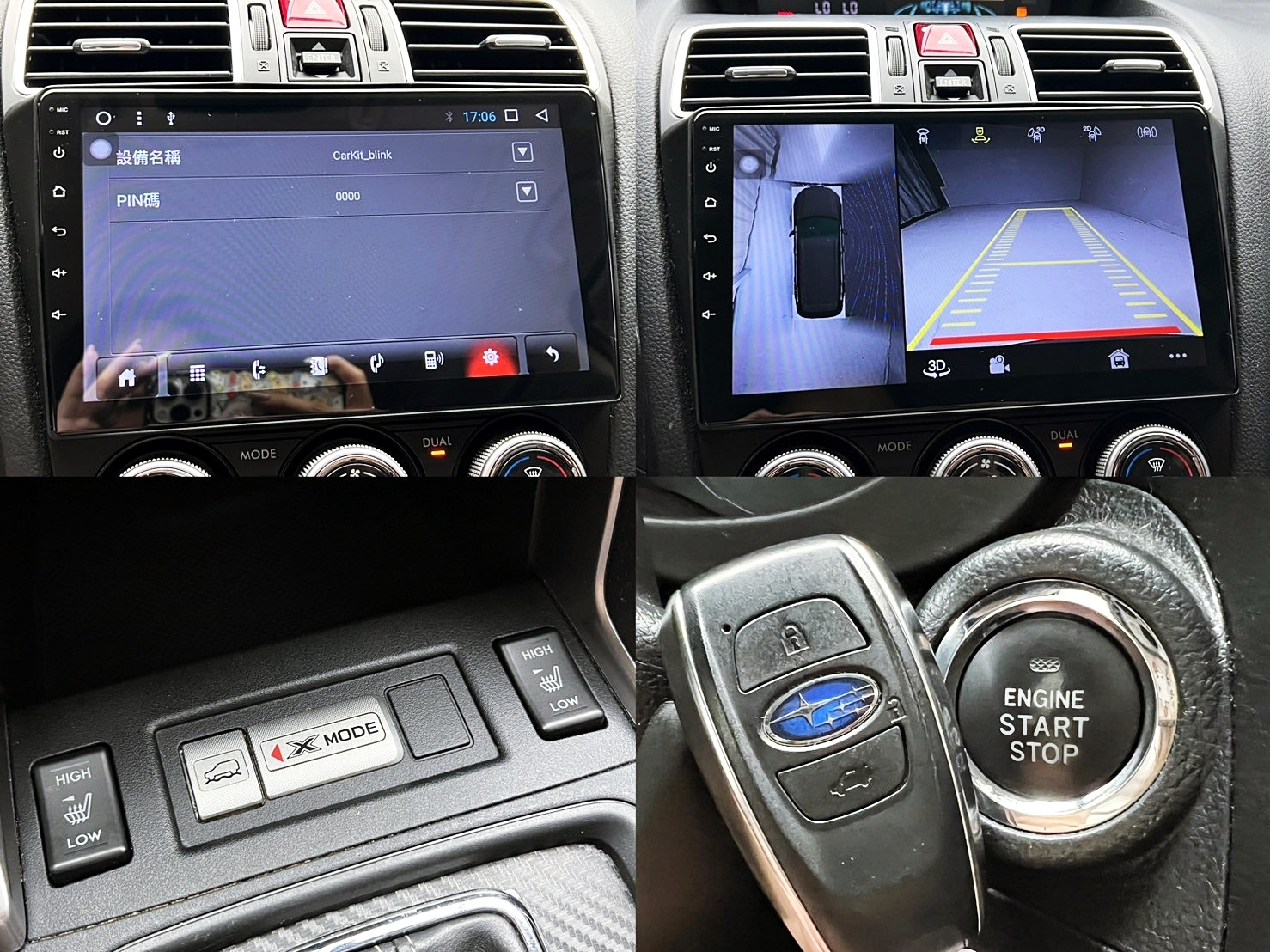 可回原廠 2016 Subaru Forester XT-P『小李經理』元禾國際車業/特價中/一鍵就到  第16張相片